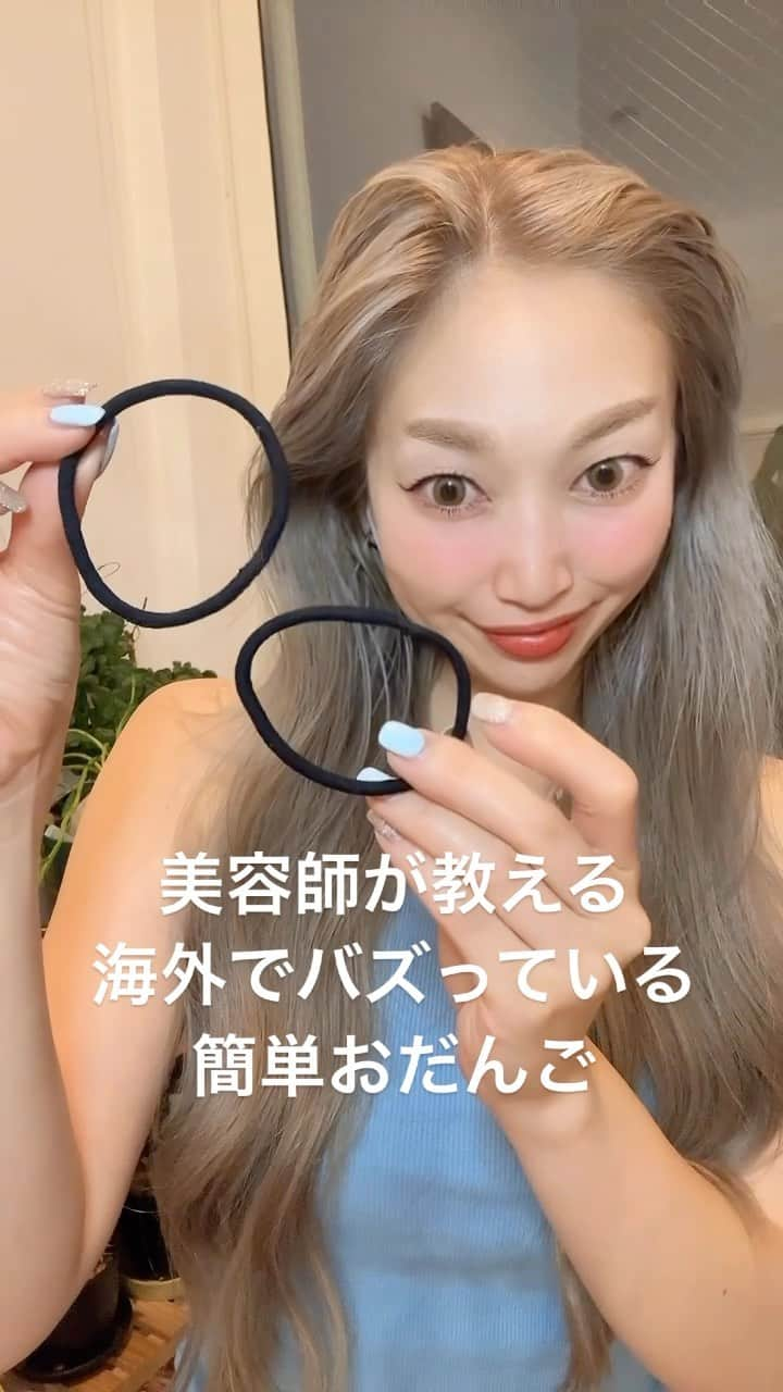 久保山香奈のインスタグラム