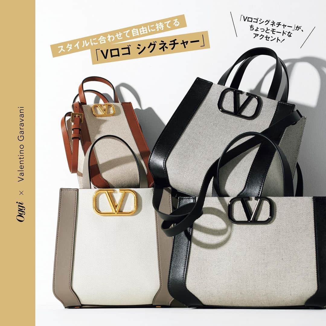 Oggi編集部さんのインスタグラム写真 (Oggi編集部Instagram)「ヴァレンティノ ガラヴァーニのIT BAGは、Vロゴ