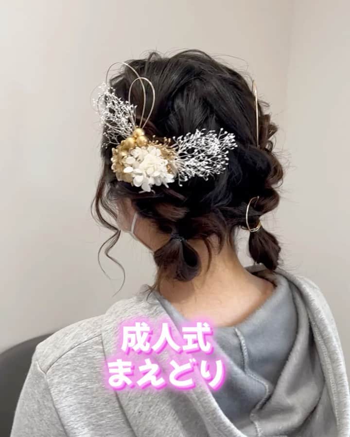 ハナフサユウスケのインスタグラム：「まえどり♪ ＊ ＊ 本番も楽しみやねー ＊ ＊ #hairarrange#hairstyle#アレンジ#ヘアアレンジ#ヘアセット#結婚式ヘア#プレ花嫁#赤穂#岡山#姫路#美容室#美容師#簡単アレンジ#アレンジ動画#ヘアアレンジ動画#ヘアアレンジ解説#成人式髪飾り#生花髪飾り#updo#サロンモデル#サロモ#撮影#成人式ヘア#成人式#20歳#振袖#振袖ヘア#成人式ネイル」