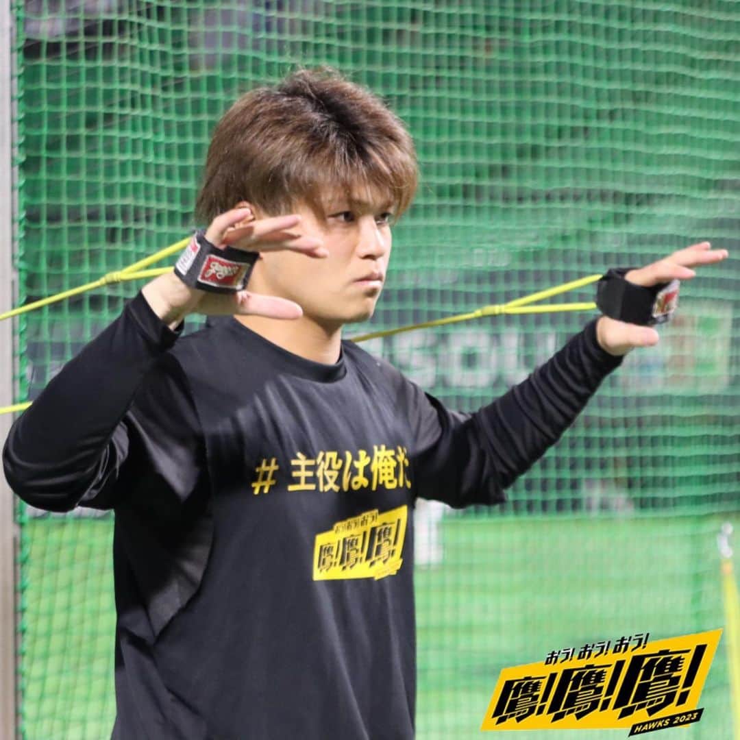 福岡ソフトバンクホークスさんのインスタグラム写真 - (福岡ソフトバンクホークスInstagram)「#practicephoto #2023年6月28日 #vs東北楽天ゴールデンイーグルス #福岡paypayドーム #softbankhawks #ホークス #sbhawks #鷹鷹鷹」6月28日 18時04分 - softbankhawks_official