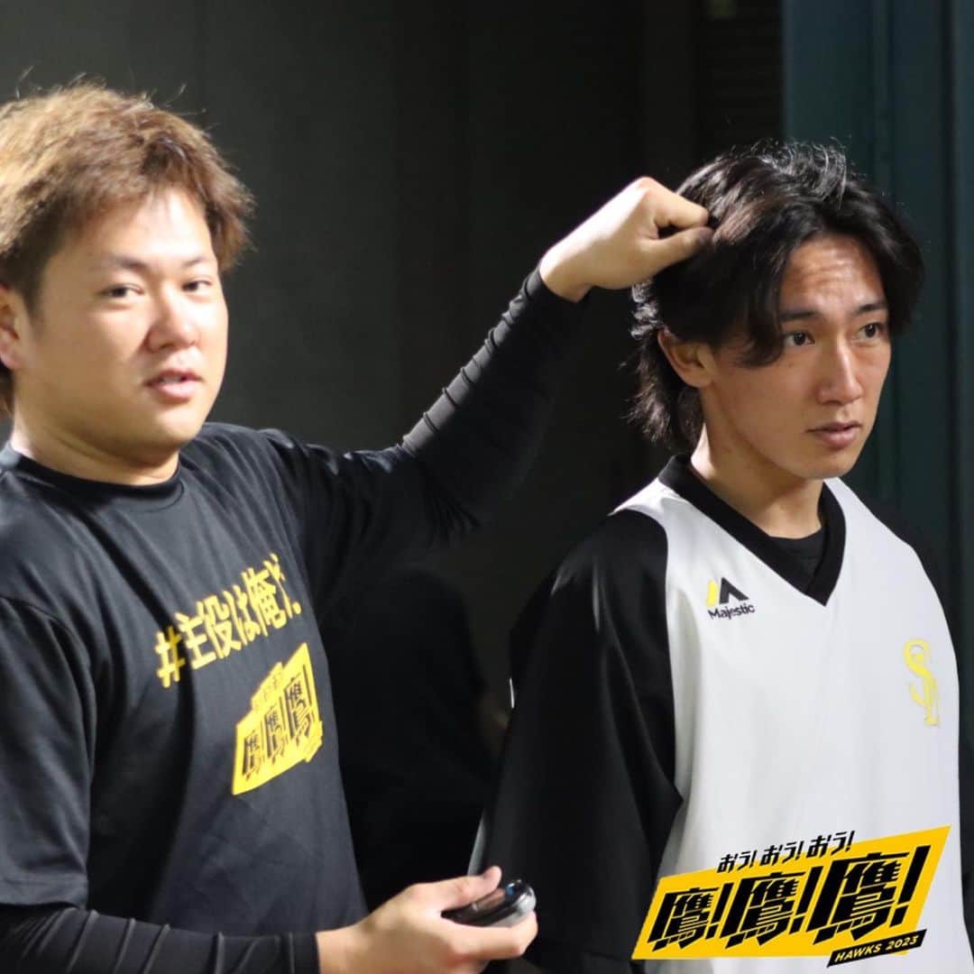 福岡ソフトバンクホークスさんのインスタグラム写真 - (福岡ソフトバンクホークスInstagram)「#practicephoto #2023年6月28日 #vs東北楽天ゴールデンイーグルス #福岡paypayドーム #softbankhawks #ホークス #sbhawks #鷹鷹鷹」6月28日 18時04分 - softbankhawks_official