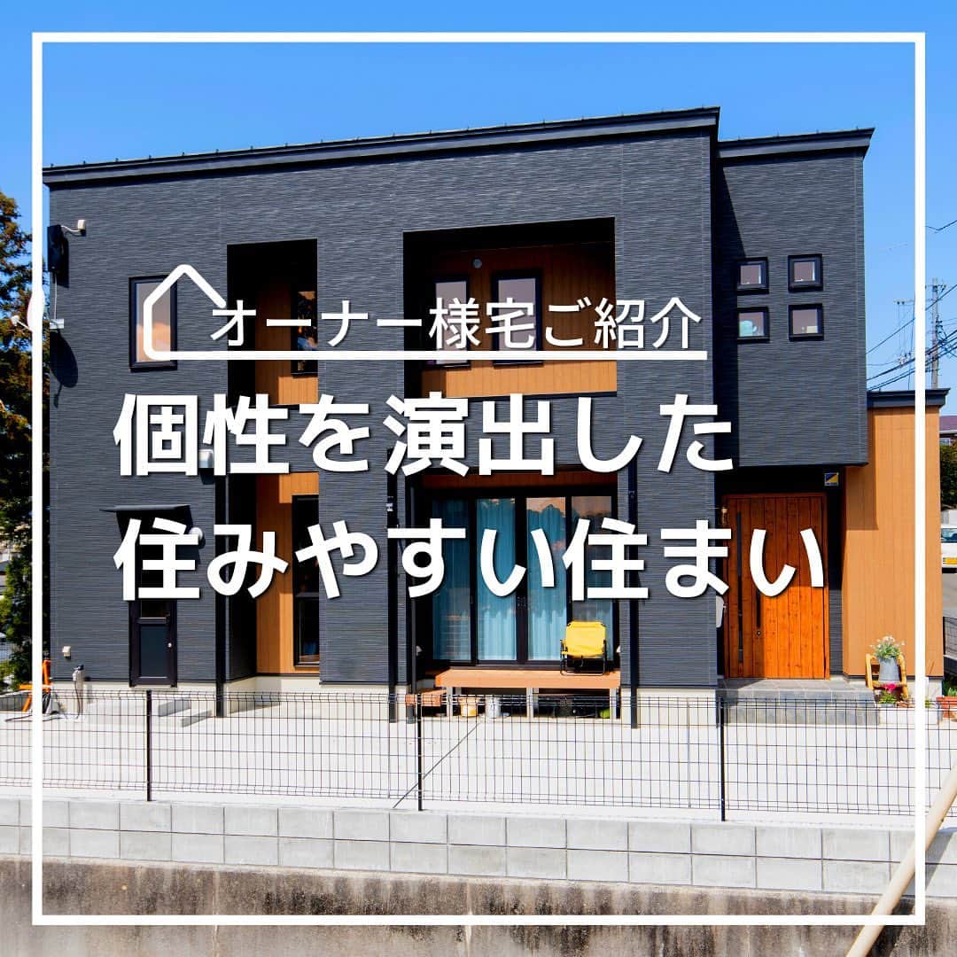 タマホーム株式会社のインスタグラム：「「個性を演出した住みやすい住まい　VOL.1」  黒と茶色のコントラストが美しい外観。 玄関は華やかで明るい雰囲気となりました。 住みやすい工夫が満載の個性が光る住まいをご紹介していきます。  【プレゼントキャンペーンについてのお知らせ】 偽のなりすましアカウントによる、フォローやDM等による当選連絡等が発生しております。  正しいアカウントは @tamahome_official となります。  上記以外のアカウントからによる連絡への返信、URLのクリック、個人情報の入力等は絶対に行わないようにご注意ください。何卒よろしくお願い申し上げます。  ー  ---フェア開催のお知らせ---- ＼「予約来場」で“QUOカード10,000円分”を進呈！／ 🏡『２５周年フェア』開催 開催期間：6月30日(金)～7月14日(金)  “良コスパ”のモデルハウスをご体感いただけます。 事前来場予約はプロフィールのURLよりご覧ください！ https://customer.tamahome.jp/reservation_ig_02/  フェアに関する詳細はプロフィールのURL、公式HPからもご覧いただけます。 ‐‐‐‐‐‐‐‐‐‐‐‐‐‐‐‐‐‐‐‐‐‐‐‐‐‐ 🏡”タマホーム”で検索🏡 公式HP⇒www.tamahome.jp ‐‐‐‐‐‐‐‐‐‐‐‐‐‐‐‐‐‐‐‐‐‐‐‐‐‐  #施工実例 #シューズクローク #玄関 #ニッチ棚 #外観 #収納 #外壁 #タマホーム #施工事例 #新築 #新築戸建て #住宅 #家　#マイホーム #注文住宅 #自由設計 #モデルハウス見学 #住宅相談 #間取り相談 #住宅ローン #資金計画 #家づくり #マイホーム計画 #上質な暮らし #空間デザイン #空間設計」