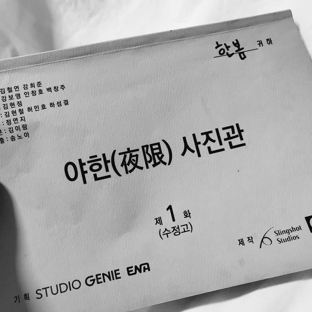 ナラさんのインスタグラム写真 - (ナラInstagram)6月28日 18時14分 - hv_nara