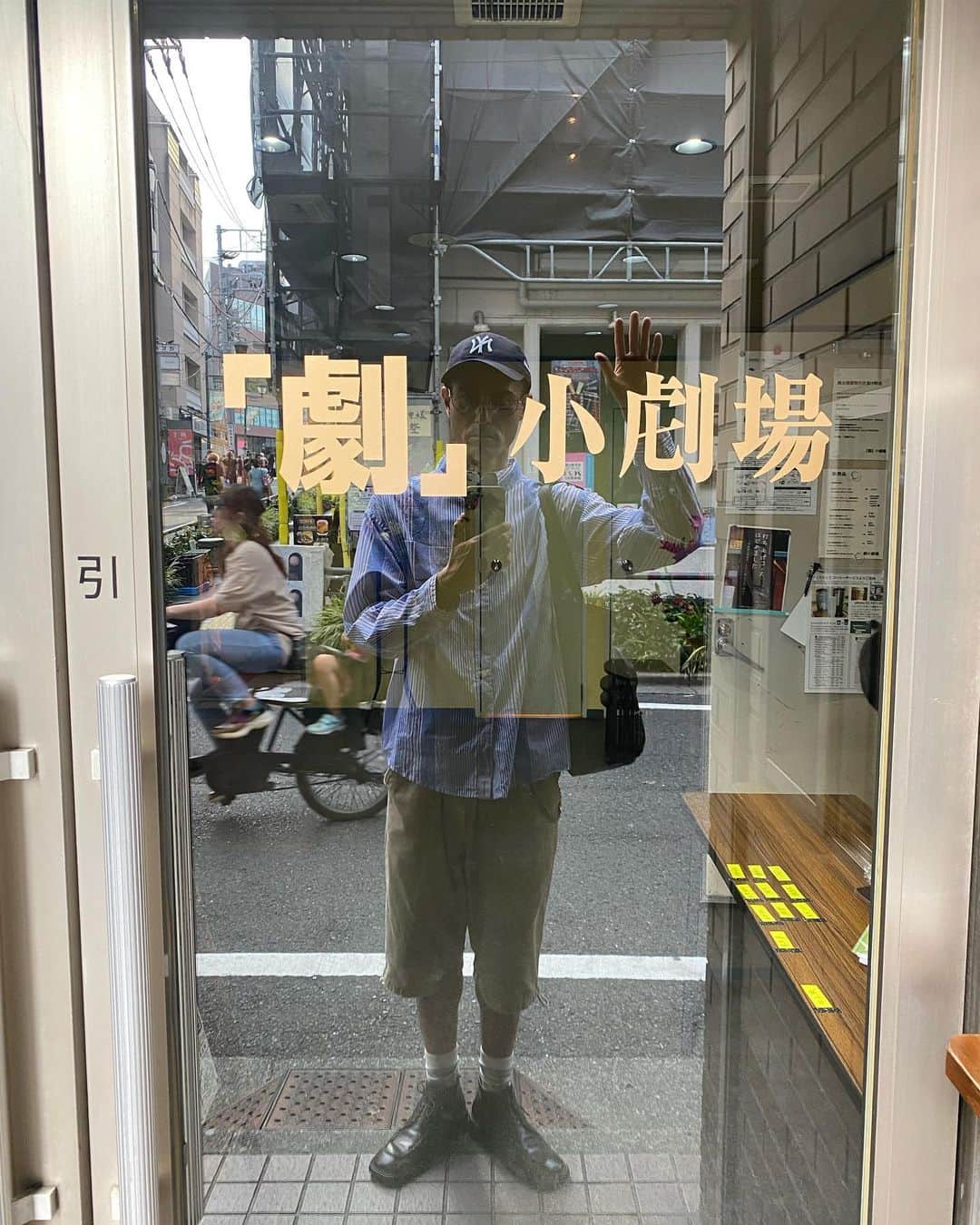 青木伸輔のインスタグラム：「昨夜、無事に舞台初日幕を開けることが出来ました！ ご来場くださった方々、ありがとうございました！ 本日2ステージ目、有難いことに満席！頑張ります！ #さまよう理性 #ineasymotion #演劇 #舞台 #劇小劇場 #下北沢」