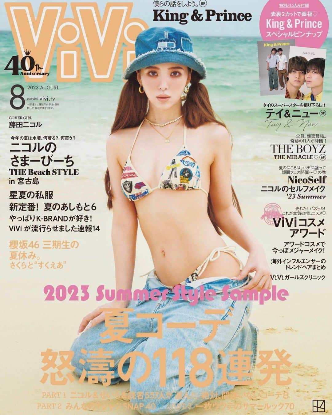 菊地泰久のインスタグラム：「@2525nicole2  @vivi_mag_official   #藤田ニコル #vivi #菊地泰久 #yasuhisakikuchi #beauty #makeup #fashion #portrait #jewelry #gravure #shooting #photography #photographer #model #studio」