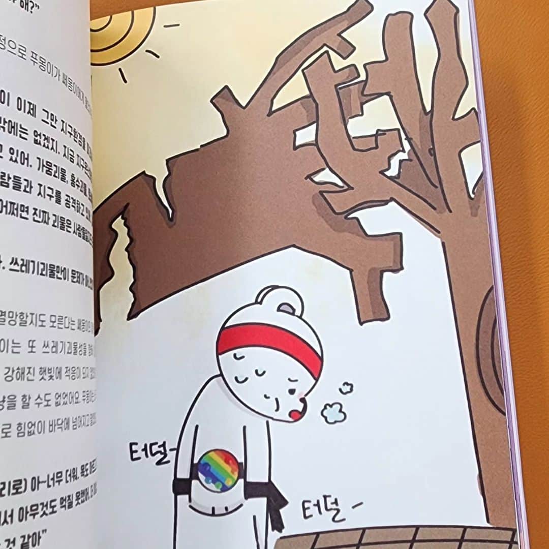パク・ソングァンさんのインスタグラム写真 - (パク・ソングァンInstagram)「## 역대급장마, 이번 장마철은 엘니뇨등  이상기후 영향으로 강하고 많은 비에 초긴장상태라고 하네요🥺  지구온난화와 관련된 어린이,어른이 동화책!!  대학 후배인 김인희작가의 책!!  ●쎄몽히어로, 내안의 히어로를 찾아서●  지구온난화 문제를 다루면서도 아이들의 마음을 건강하게 해주는 인성교육,마음자기계발서~  우울한 날씨에 마음도 건강하게, 그리고 지구가 보내는 SOS신호에 더 귀 기울이는 계기가 되는 책으로 추천 드려봅니다.  어른이 읽어도 너무 배울 게 많네요~~😄  #장마#책추천#쎄몽히어로 #환경캠페인#지구온난화」6月28日 18時37分 - parksungkwang_22