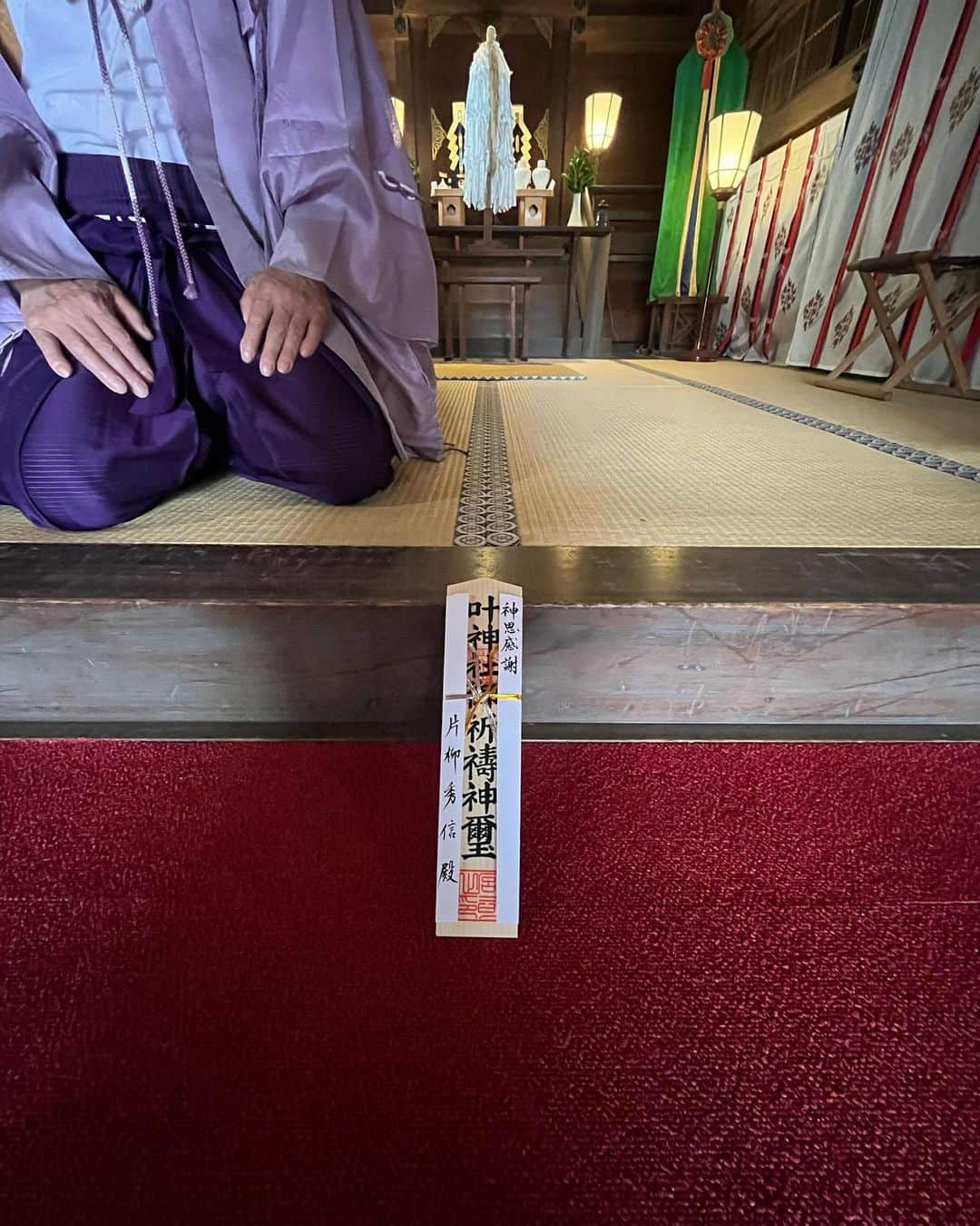 ヒデトレのインスタグラム：「6/28一粒万倍日の誕生日 起きたらときから叶の文字、叶神社が頭にずっとでてきた  行ってみた  本殿参拝  御祈祷の流れに  迷い無し  神恩感謝  祈り望みは みんなの無邪気な笑顔がみたい←😆  関わるみんなに感謝💖🙏🥰  わたしにやれることは、やらせていただきたい所存です。 なんなりと😊 皆々様 引き続きお力添えのほどよろしくおねがいします🙏😊❤️‍🔥🥋  いつもいっっつもありがとうございます🥰  おかげさまで生きてます✨🙏😊  enjoy😆  #叶 #躾 #ヒデトレ @hideno.bu @hidetore」