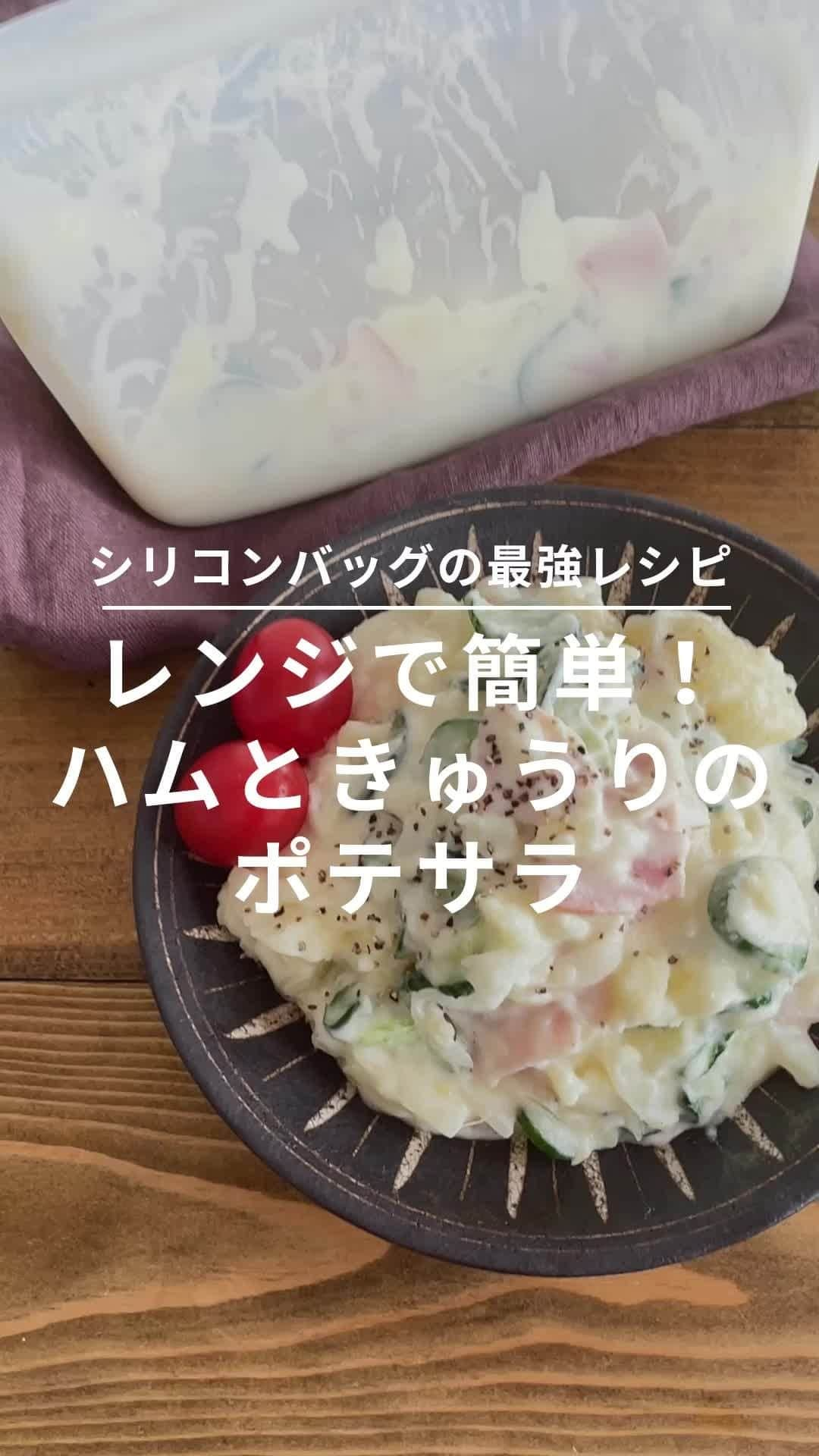 おうちごはん編集部のインスタグラム