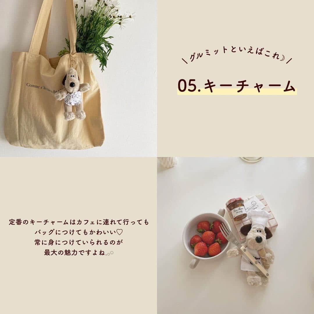 SUCLEさんのインスタグラム写真 - (SUCLEInstagram)「#グルミットを楽しむアイデア 7選  今回はおすすめグルミット〇〇を紹介します🐶 ぜひお気に入りの子を見つけて 参考にしてみてくださいね♡  表紙 ＠loia.____  2枚目 ＠____hrm.n____  01.#happydaycafe ＠__yui.___ 📍大阪府大阪市東成区東小橋3-19-22 2F 🚉鶴橋駅より徒歩約1分 🕒11:00~18:00（月〜土） ※6月のみ毎週水曜定休日  02.#ピクニック ＠___ma_4___ @uemami  03.#cafenoone ＠xx_cafe_cafe_xx 📍大阪府大阪市中央区東心斎橋1-14-14 🚉心斎橋駅より徒歩約5分 🕒11:00~19:30  04.#おうちカフェ @nicori_0226   05.#キーチャーム ＠____hrm.n____ @chimama_san  06.#ネイル @kogumaitan @___na__mi  07.#スマホグッズ @chika119 @hikaru420  - - - SucleではTikTokやTwitterも更新中！ インスタには載せていない動画もオリジナルで制作しています🥣ᐝ ぜひチェックしてみてくださいね🌛´-  #グルミット #キーチャーム #キーチェーン #おうち時間 #手作りお菓子 #グルミットネイル #最新カフェ #大阪カフェ #淡色カフェ #カフェ巡り #おしゃピク」6月28日 19時30分 - sucle_