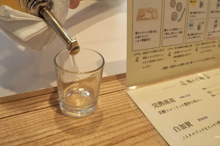 レッツエンジョイ東京さんのインスタグラム写真 - (レッツエンジョイ東京Instagram)「自分だけの梅酒が作れちゃう😊🙌  鎌倉にある「蝶矢」は、梅酒でおなじみのチョーヤがプロデュースする梅体験専門店。  梅5種、砂糖5種、お酒4種の中からそれぞれ好みの味を選び、気軽＆簡単に自分だけの梅酒や梅シロップ作りを楽しむことができます。 組み合わせはなんと100通り以上！テイスティングしながら、スタッフさんがやさしく説明してくれるので、梅酒に詳しくなくてもOKです♪  梅酒は自宅に持ち帰ってから熟成させ１カ月後に完成！自宅でも楽しみが続くのがうれしいですね。  梅体験は公式ホームページで、2週間前から前日までの予約を受付中。予約開始後すぐに埋まってしまうほどの人気ぶりなので、早めのチェックがオススメです✨  🔸梅体験専門店「蝶矢」鎌倉店 @choyaume_taiken 📍神奈川県鎌倉市御成町11-7 鎌倉御成町白亜1F 🚉鎌倉  #レッツエンジョイ東京 #おでかけ #おでかけスポット #蝶矢 #チョーヤ #梅体験専門店 #梅体験専門店蝶矢 #鎌倉 #鎌倉観光 #蝶矢梅シロップ作り体験 #蝶矢梅酒 #梅 #梅ドリンク #梅シロップ #梅シロップ作り #梅酒 #梅酒作り #梅酒づくり #梅酒好き #梅酒作り体験 #ワークショップ」6月28日 19時02分 - lets_enjoytokyo