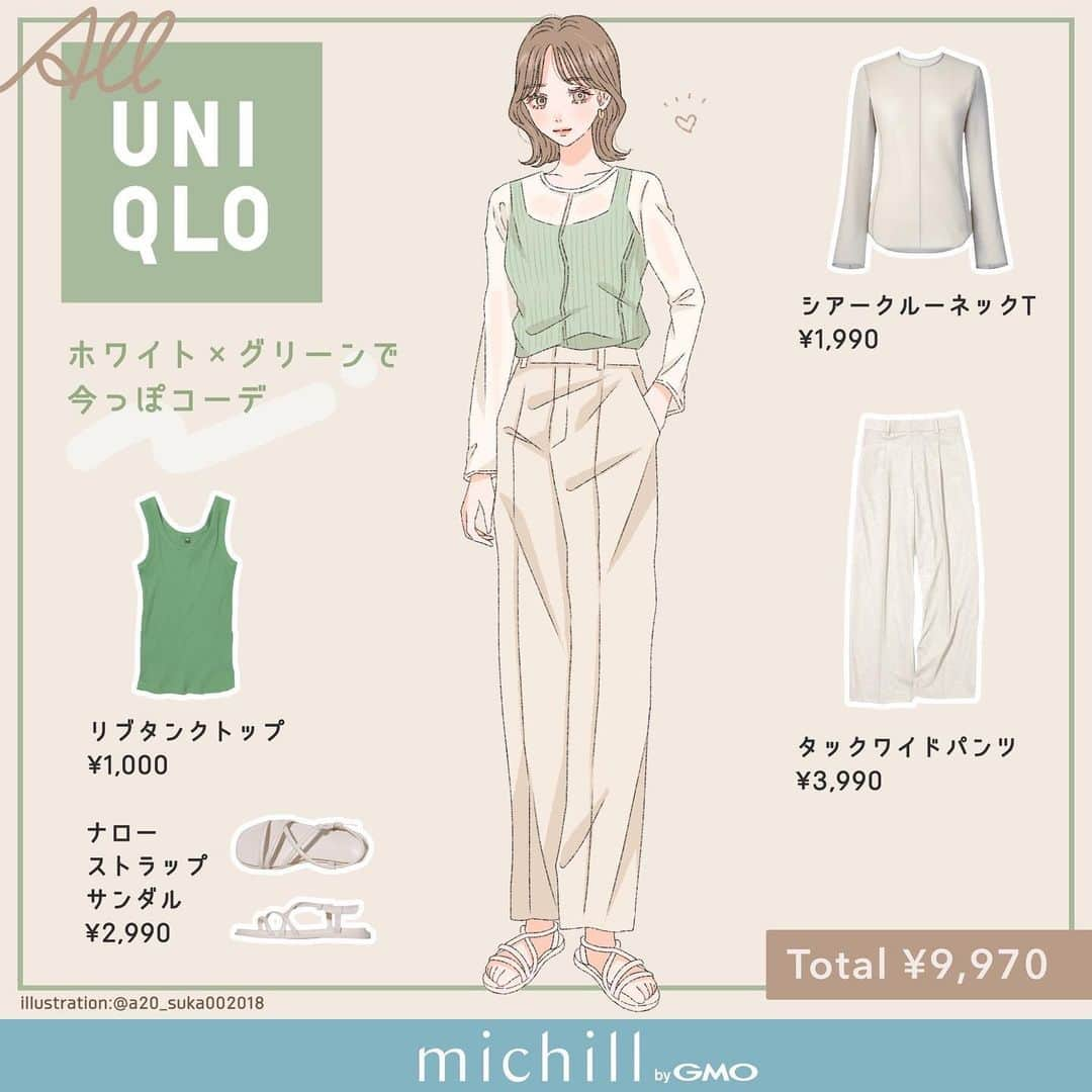 michill_officialのインスタグラム