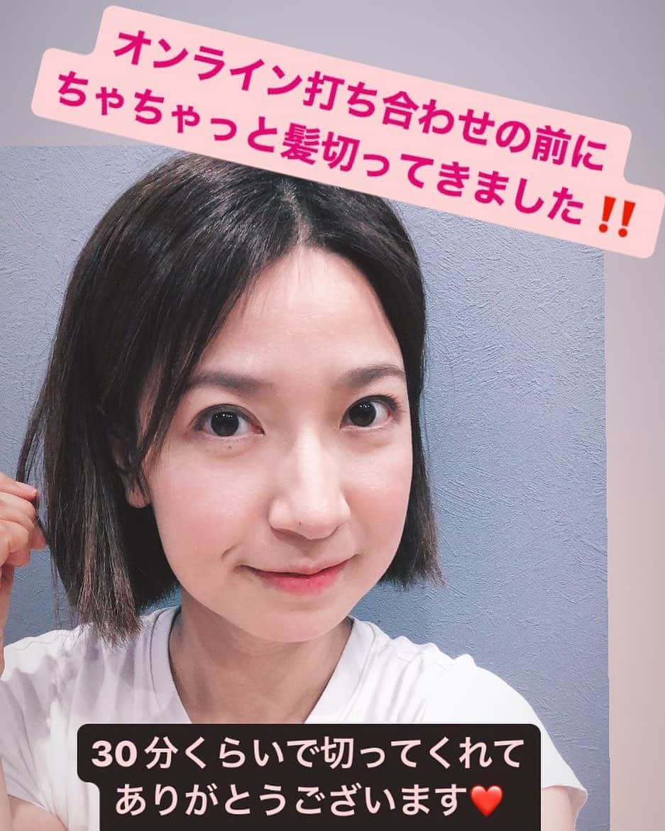 田野辺実鈴のインスタグラム