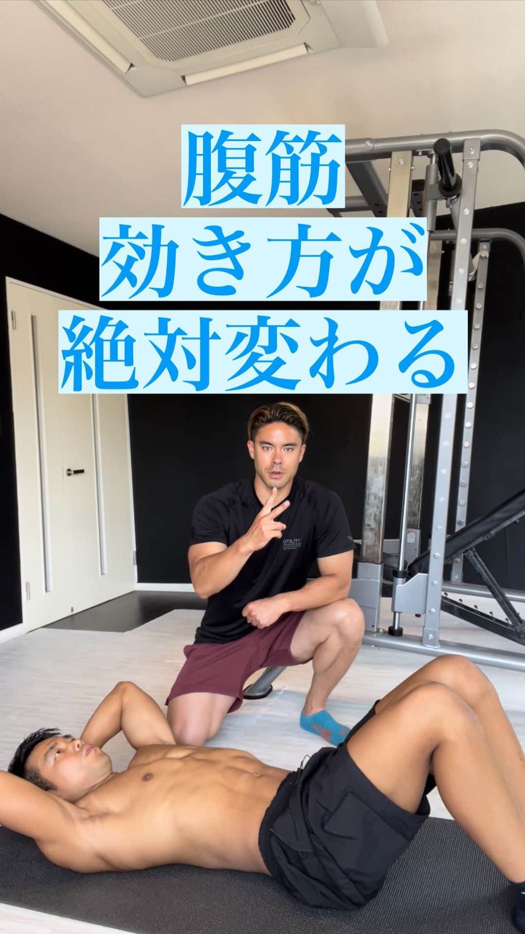 Ethan 佑太 Schellinのインスタグラム：「腹筋を効かせる上で大事なことです😊」
