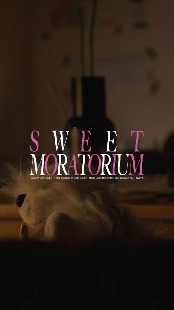 おかもとえみのインスタグラム：「おかもとえみnew single"sweet moratorium"Music Video❤️‍🔥　 directed by @fkd_vbpk  hair make&styling by me sp thanks @bokuhikapyon_  おかもとえみ Official youtube channelでフルバージョンがみれます❤️‍🔥  同い年の @fkd_vbpk とイベントで仲良くなって撮ってもらった！撮ろう！ってなったスピード感が本当に最高だった🔥おしゃれでグッとくるMVになって嬉しい〜！ありがとう🙌」