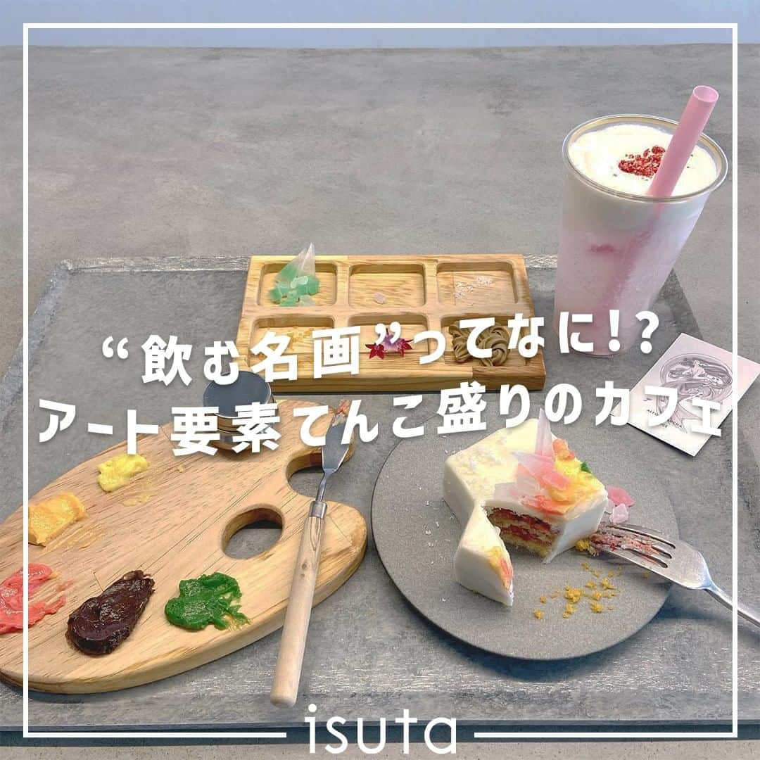 isutaのインスタグラム