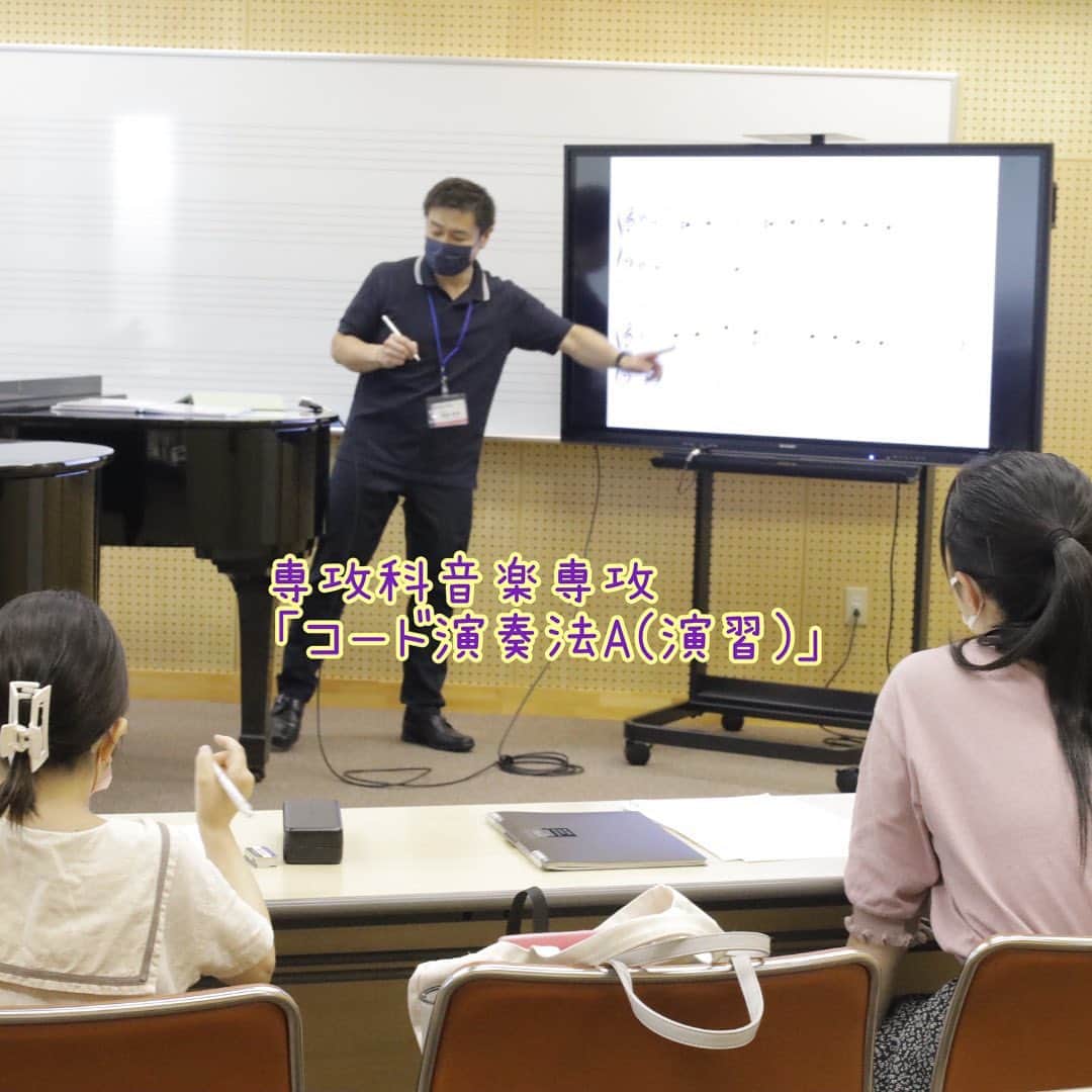 福岡女子短期大学さんのインスタグラム写真 - (福岡女子短期大学Instagram)「💠専攻科音楽専攻  先日、専攻科音楽専攻「コード演奏法A」の講義を見学しました。  この講義は、演習を繰り返しながらコードネームについて理解を深め、鍵盤上で実践する能力を身につけることを目的としています。  電子黒板とiPadを繋ぎテンポよく講義が進んでいました。専攻科の皆さんありがとうございました。  #福岡女子短期大学 #音楽科　#専攻科 #音大生の日常　#授業紹介 #福岡女子短期大学音楽科」6月28日 10時29分 - fukuoka_wjc