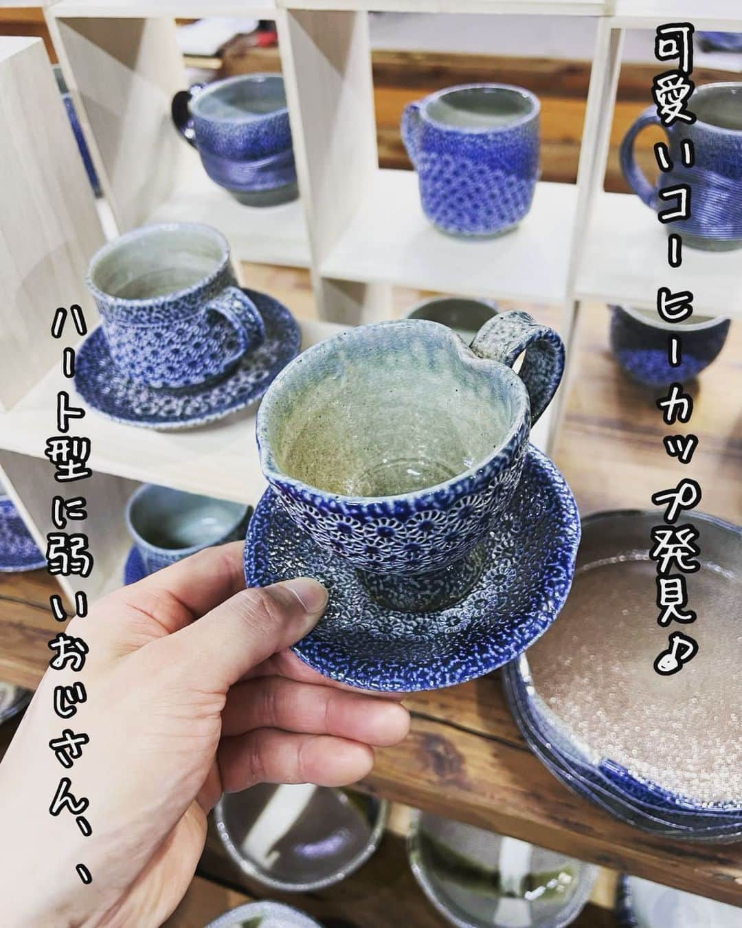 樽美酒研二のインスタグラム：「買うなよ〜絶対買うなよ〜 いいか〜絶対買うなよ〜 もう持ってるんだからな〜(๑•ૅㅁ•๑) #一の瀬焼き丸田窯」