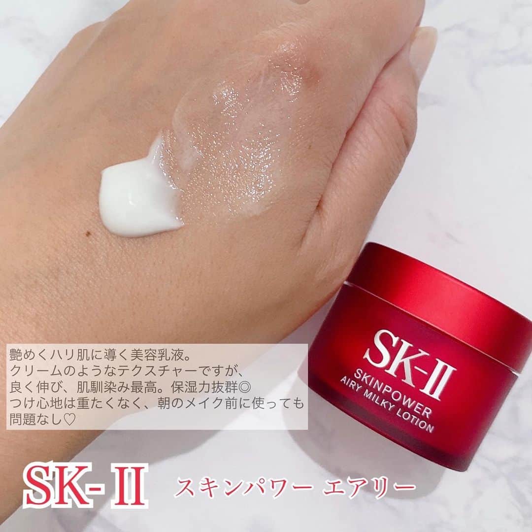 美夢ひまりさんのインスタグラム写真 - (美夢ひまりInstagram)「SK-Ⅱ @skii のベストセラーアイテム3点を試せる【ピテラ™ パワー キット】✨  ラインでお試しできるので、とてもおすすめのキットです❗️  やっぱりSK-Ⅱはすごい👏  しっかり浸透していると感じるし、ラインで使うと肌のキメ感が整い、もちもちする✨ スキンケアが楽しくなるし、何よりも朝起きて鏡を見た時に「お、調子良い♡」と思えるのが嬉しいです🪞  もちろん合う合わないがあると思いますが、 ベタつきが苦手な方でも使いやすいスキンケアラインだと思います☺️  #SKII#エスケーツー#ピテラ#ピテラパワーキット#フェイシャルトリートメントエッセンス#スキンパワーエアリー#フェイシャルトリートメントクレンザー#ご褒美スキンケア#スキンケア#アラフォー美容#アラフォーママ#美容好き#美容好きな人と繋がりたい#pr」6月28日 10時30分 - himari_miyume