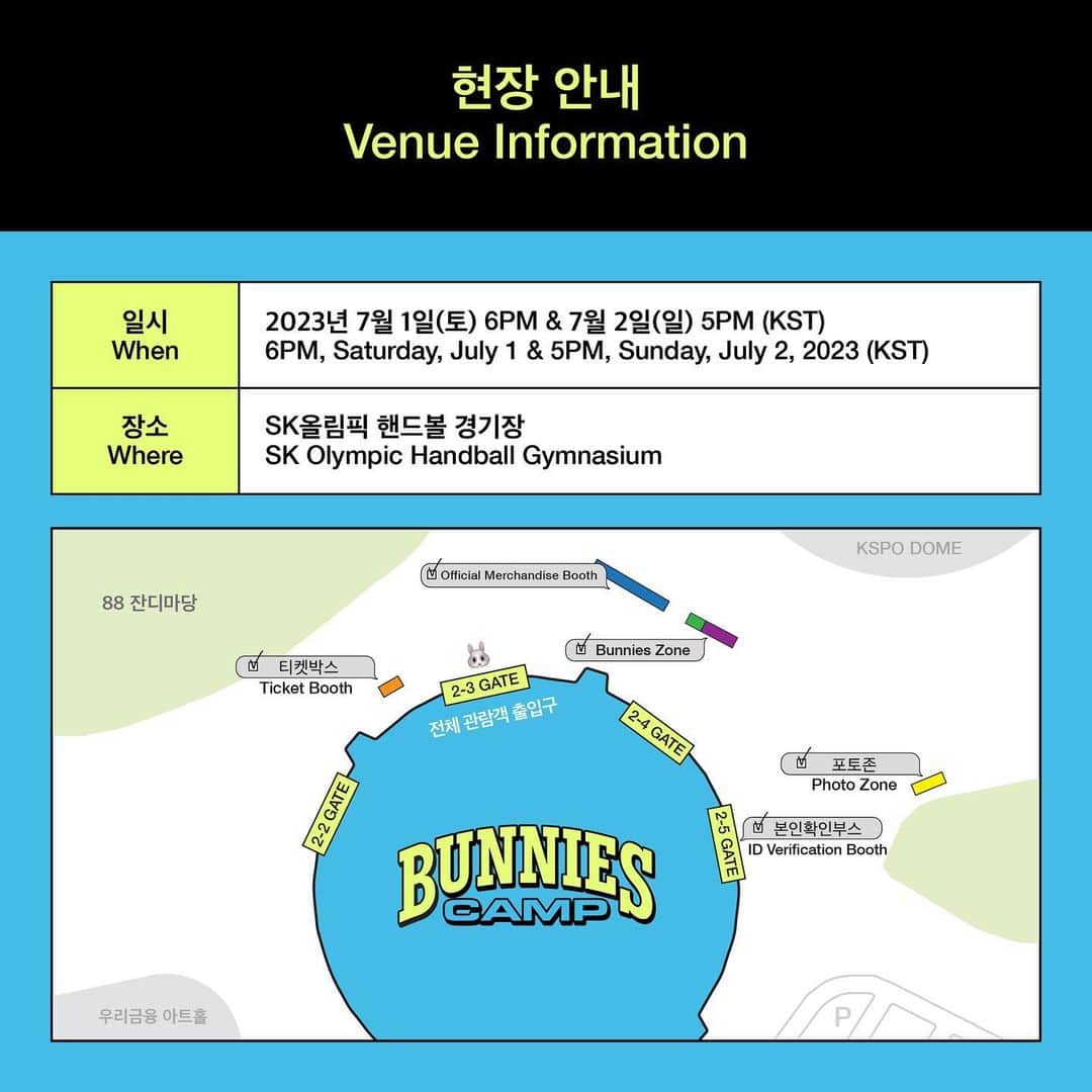 NewJeansさんのインスタグラム写真 - (NewJeansInstagram)「D-3  See you at Bunnies Camp! 🐰🏕️ ✅IN-PERSON CONCERT  📅2023.7.1. (SAT) 6PM (KST) 📅2023.7.2. (SUN) 5PM (KST)  📍SK Olympic Handball Gymnasium 🔗https://concerts.weverse.io/events/NewJeans-1st-BunniesCamp  #NewJeans #뉴진스 #Bunnies_Camp #버니즈캠프」6月28日 11時01分 - newjeans_official