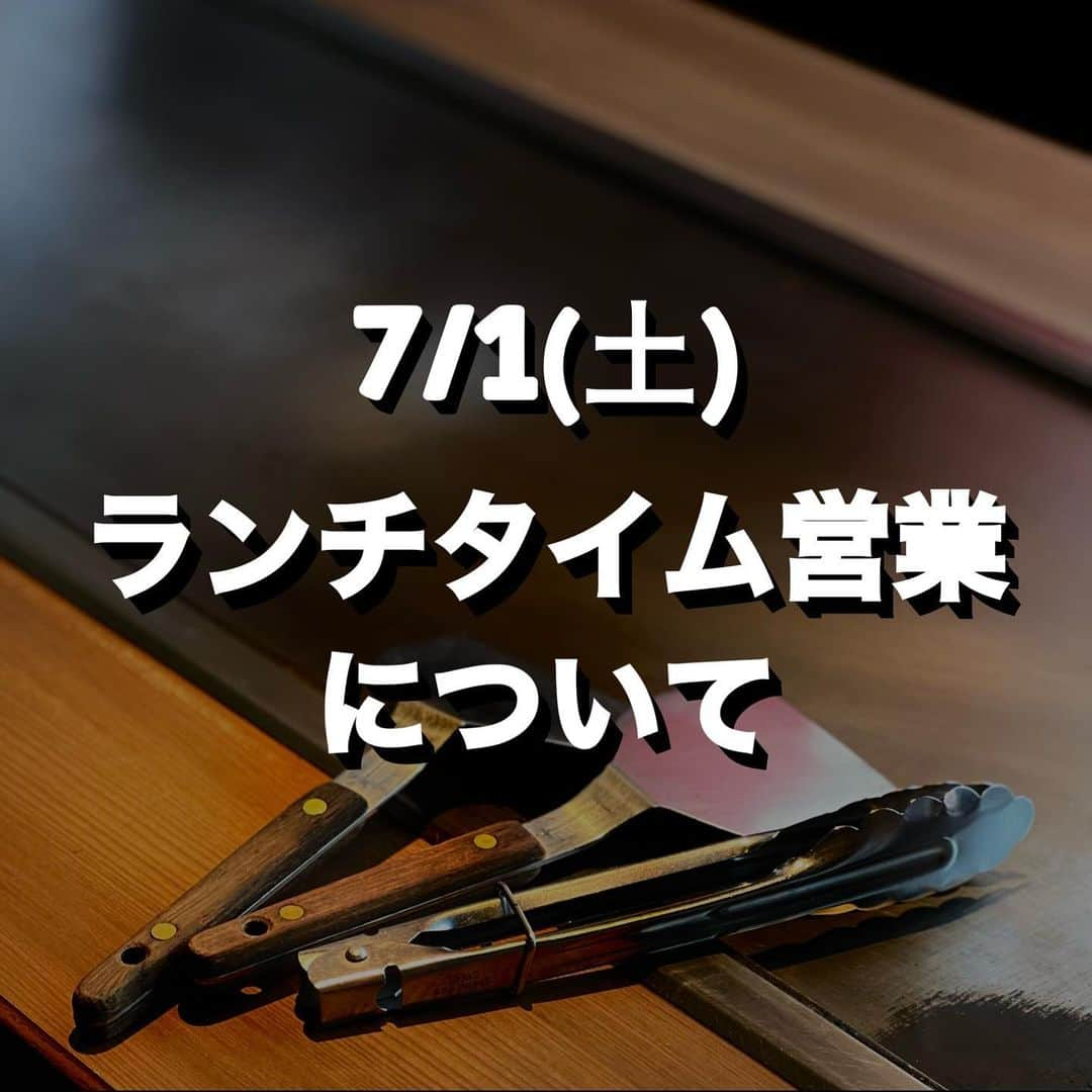 喃風 池袋サンシャイン60通り店のインスタグラム