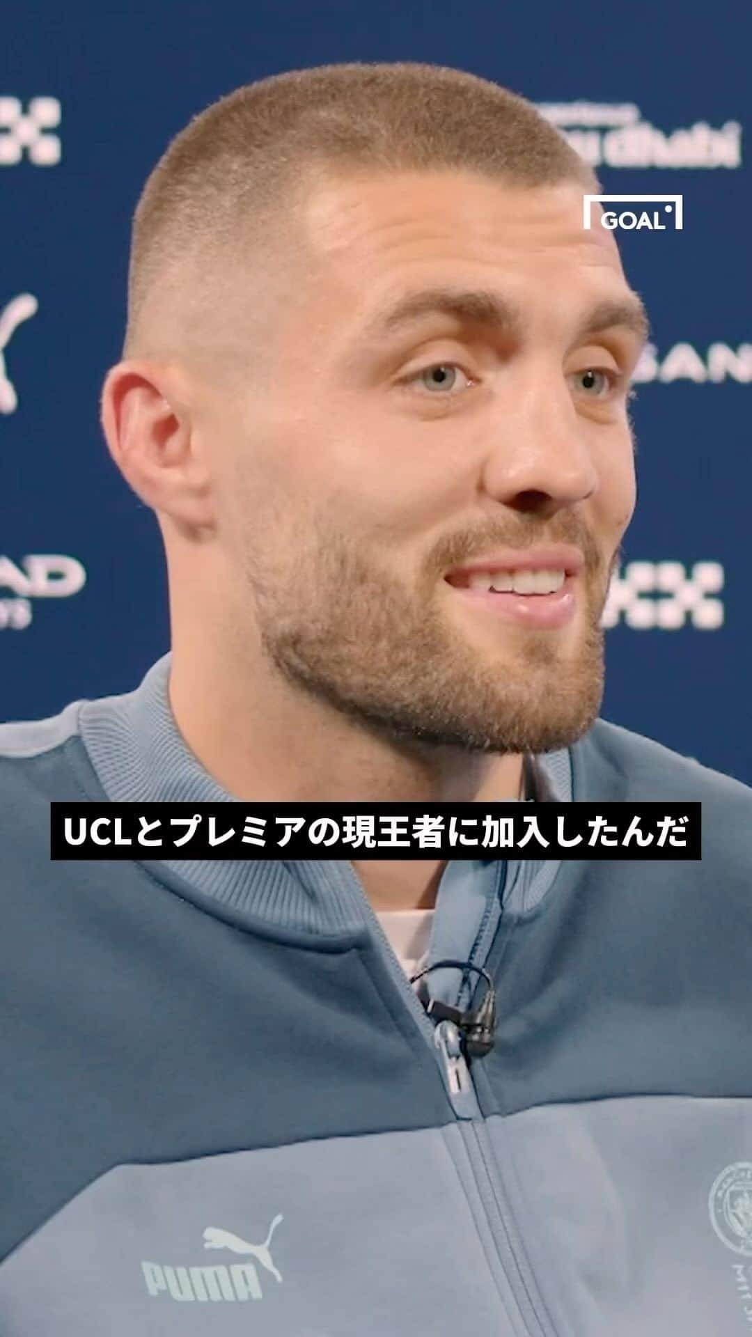 のインスタグラム：「#マンチェスターシティ の新戦力 #コヴァチッチ が加入の喜び語る！  #soccer #football #premierleague #manchestercity #mateokovacic #kovacic #サッカー #フットボール #プレミアリーグ #⚽️」