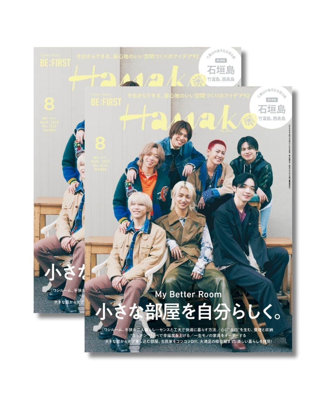 Hanako公式のインスタグラム