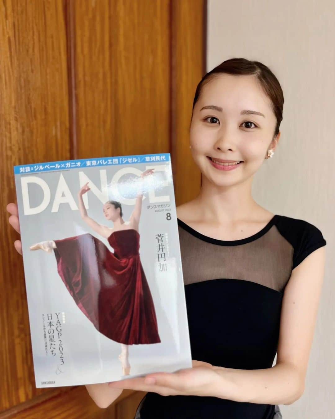 牧阿佐美バレヱ団さんのインスタグラム写真 - (牧阿佐美バレヱ団Instagram)「【メディア掲載📖】 「ダンスマガジン」8月号の「トウシューズと私」に阿部裕恵のインタビューが掲載されました。 ⁡⁡是非お手にとってご覧ください。  #阿部裕恵 @hiroe.b #ダンスマガジン⁡⁡@dancemag_jp ⁡⁡⁡ ⁡ ⁡ #牧阿佐美バレヱ団 ⁡ ⁡ #牧阿佐美バレエ団 ⁡ ⁡ #asamimakiballet ⁡ ⁡ #asamimakiballettokyo ⁡ ⁡ #dancemagazine」6月28日 12時01分 - asamimakiballettokyo