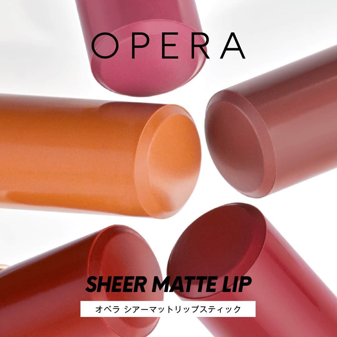 OPERA公式のインスタグラム：「【New LIP💋】オペラから、新製品「シアーマットリップスティック」が8月4日(金)に発売！  密着‘透けマット’ 質感 「保湿」×「色もち」を叶える パウダーレスマットリップ  唇に薄く密着するので、透け感のある美しい発色を叶え、あえて完璧なマットにしない“ツヤ未満”のじわっとした湿度を感じる特別な仕上がり。 唇を保湿しながら、‘透けマット’な色づきをキープ。  ひと塗りで程よい色と質感を軽やかにまとえる、抜け感のある新感覚シアーマットリップ。  「シアーマットリップスティック」の新発売記念イベント（7月21日(金)@渋谷）を開催し、抽選で30名様をご招待いたします。 ご来場の方には全色セットをプレゼント 詳しくは本日配信のStoriesかハイライトからリンクをチェック✅  #オペラシアーマットリップスティック #シアーマットリップ #リップ #新作リップ #新作コスメ #operacosmetics」