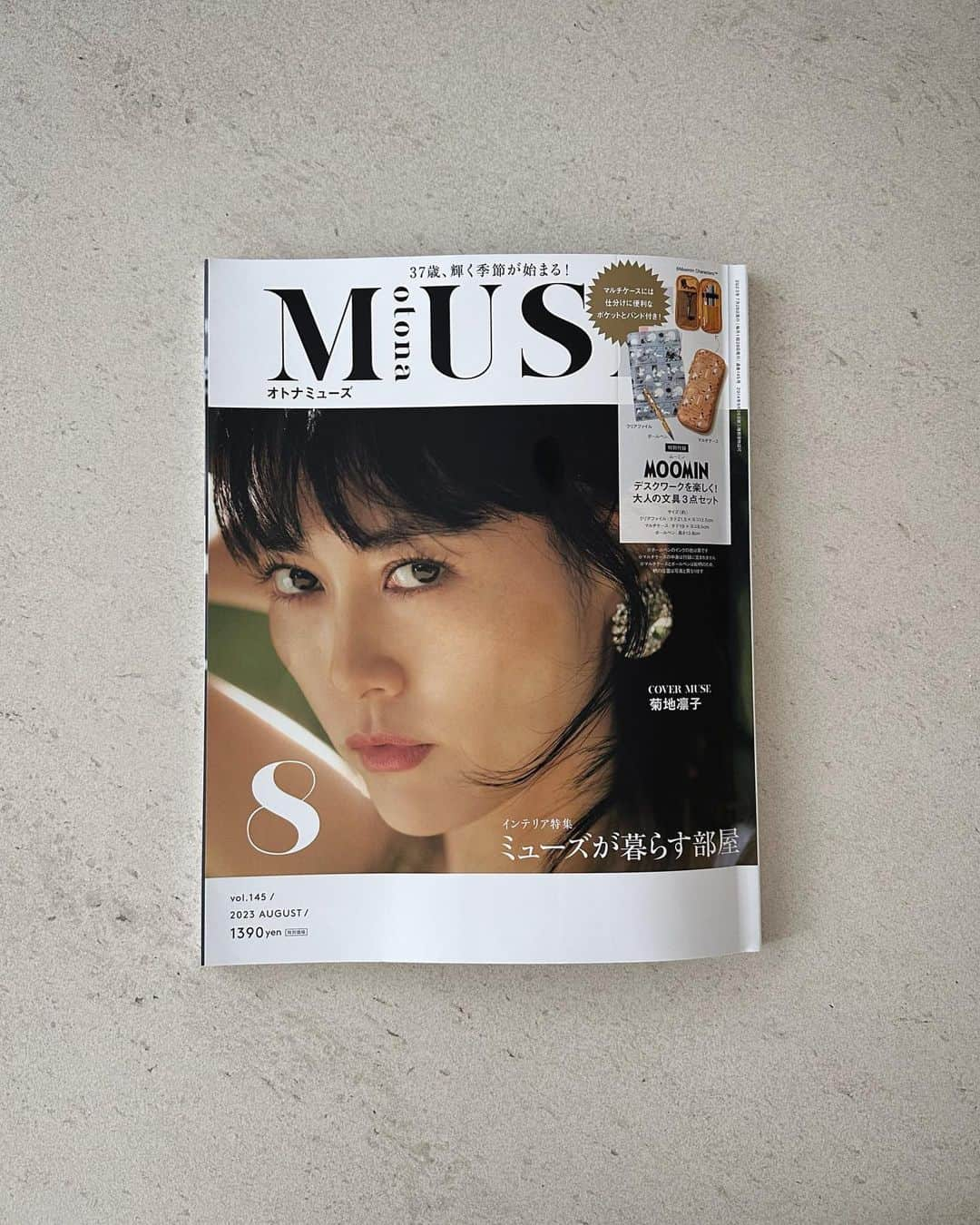 小山田早織さんのインスタグラム写真 - (小山田早織Instagram)「otona MUSE 8月号 💫  インテリア企画に参加させて頂いております🐶🛋️  ありがとうございました🤍  #オトナミューズ #otonamuse #インテリア #Stylist #小山田早織」6月28日 13時20分 - saorioyamada