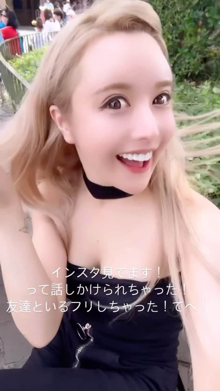 ティファニーのインスタグラム