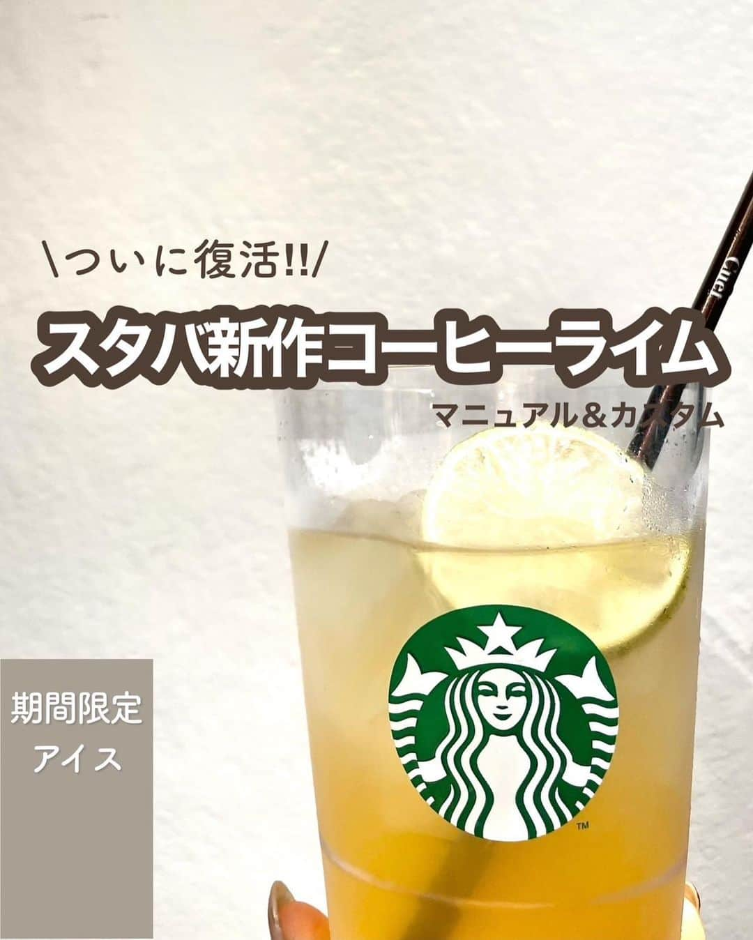 いんスタバぐらまーのインスタグラム