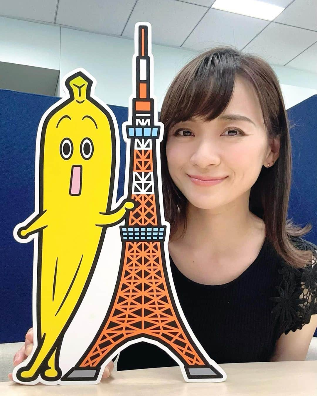 繁田美貴さんのインスタグラム写真 - (繁田美貴Instagram)「*＊ “ご当地ナナナ駅伝”ってご存じですか？ 去年末から始まっている面白い企画なんです！ まだまだ間に合いますので、 インターネットに接続したテレビで テレビ東京を見ている時に、 リモコンのdボタンを押して ぜひ参加してみて下さい♪ #47都道府県 の #ご当地ナナナ の内 #東京ナナナ とパシャリ #🍌 #🗼  #他の #ナナナ とも、そのうち♪ #テレビ東京 #ナナナ駅伝」6月28日 14時16分 - handa_miki