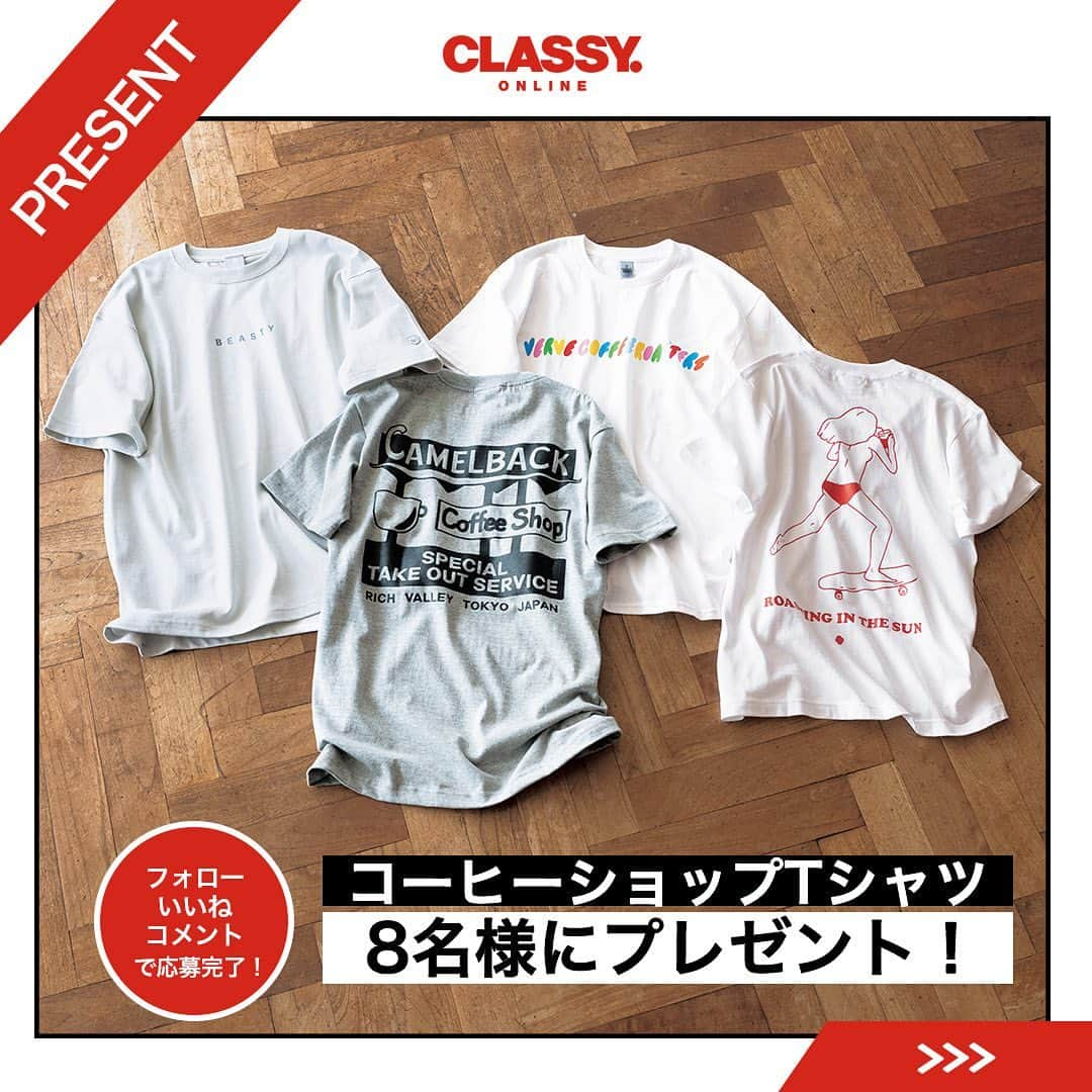 CLASSY公式のインスタグラム：「／ CLASSY.７月号掲載 「コーヒーショップTシャツ」を 全８名にプレゼント☕️❤️ ＼  ７月号「Tシャツ特集」のコラムページでは、 人気コーヒーショップのオリジナルTシャツを大特集👕 大人が着ても可愛い、個性溢れるロゴデザインが揃います✨  なんと今回、誌面掲載のTシャツ８種を 各１名にプレゼント🎉 フォロー＆いいね＆コメントで簡単に応募できるので ぜひ参加してくださいね🙆‍♀️💫  ------------------------------- . ■応募方法 ①CLASSY.公式インスタグラム(@classy_mag_insta)をフォロー ②リンク先の投稿に「いいね」＆ コメントで「欲しいTシャツの番号（１〜８）」を記載 ※リポストも大歓迎！  ■キャンペーン実施期間 2023年6月23日(金)〜6月29日(木)23:59まで  ■当選アイテム 1.Beasty Coffee[cafe laboratory] 2.CAMELBACK RICH VALLEY 3.VERVE COFFEE 恵比寿店 4.COFFEE SUPREME 5.nephew 6.PRETTY THINGS 駒沢 7.DUCT COFFEE LAB 代官山店 8.Little Darling Coffee Roasters  ■当選人数 8名様（各種１名ずつ）  ■注意事項 ・当選者の方にはCLASSY. 公式インスタグラム(@classy_mag_insta)よりダイレクトメッセージでご連絡致します。※偽アカウントからのDMにご注意ください。 ・当選者の発表は賞品の発送をもってかえさせていただきます。 ・インスタ非公開の場合はDMでのご連絡ができないため応募いただいても無効となります。 ・フォローを取り消してしまった場合は参加とみなされません。 ・当選のご連絡から期日までに発送先情報の登録がない場合や入力した情報に不備があった場合、当選の権利を失効とさせていただきます。 ・海外への発送は行っておりません。 ・いただいた個人情報は当社で厳重に管理し、ご本人の承諾なしに第三者に開示することはございません。 ------------------------------- #classyonline #classymagazine  #Tシャツ #コーヒーショップ #オリジナルTシャツ #ロゴTシャツ #東京カフェ #BeastyCoffee #CAMELBACKRICHVALLEY #VERVECOFFEE  #COFFEE SUPREME #nephew #PRETTYTHINGS #DUCTCOFFEELAB #LittleDarlingCoffeeRoasters #インスタキャンペーン#プレゼント企画 #プレゼントキャンペーン #フォローキャンペーン #プレキャン #プレゼント応募 #キャンペーン実施中 #キャンペーン企画」