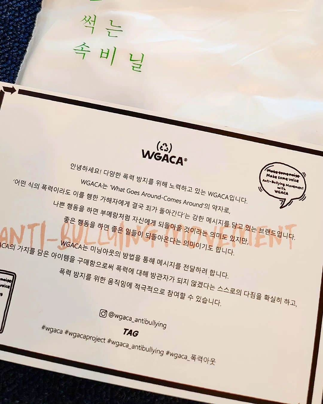 チョンギゴさんのインスタグラム写真 - (チョンギゴInstagram)「What Goes Round Comes Around  @wgaca_antibullying 의 멋진 움직임을 응원합니다! 🙏🏻  #wgaca #wgacaproject #wgaca_antibullying #wgaca_폭력아웃」6月28日 15時00分 - junggigo