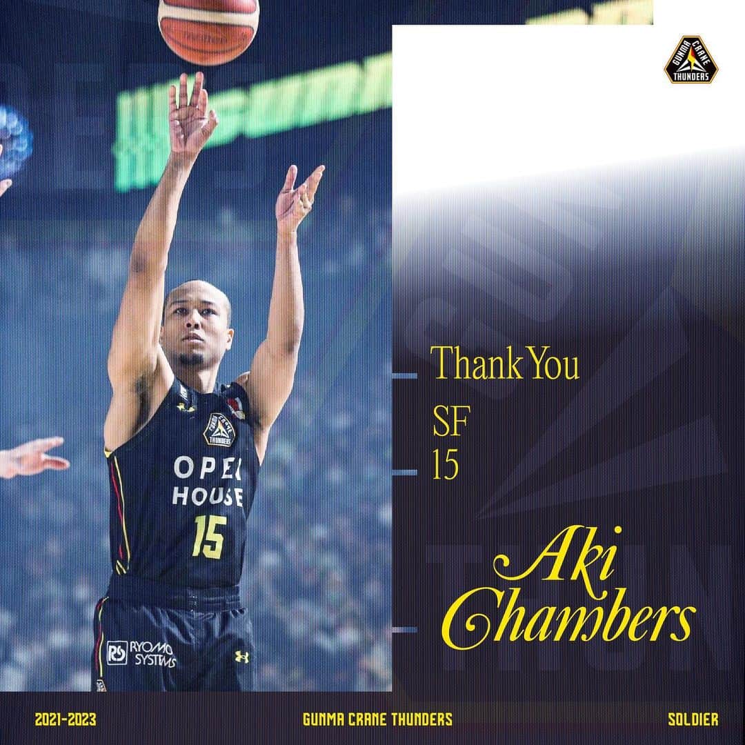群馬クレインサンダーズのインスタグラム：「【#アキチェンバース 選手 移籍のお知らせ】  この度、アキ・チェンバース選手が、#サンロッカーズ渋谷 に移籍することが決定しましたのでお知らせします。  チェンバース選手は、本日15時に自由交渉選手リストから抹消されます。  【チェンバース選手 コメント】 「Thank you for all the support these past two years. I had a great time playing here in ota.   2年間のサポート、本当にありがとうございました。太田でプレイできた日々は本当に楽しかったです。」  #群馬クレインサンダーズ #ONE #Bリーグ」
