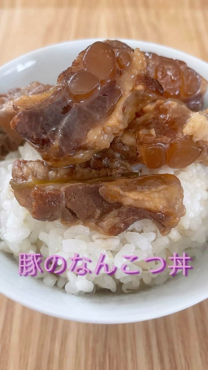 内間政成のインスタグラム：「#豚のなんこつ丼 #沖縄料理 #あぎじゃびよー」