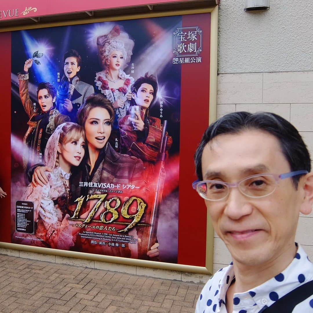 桂春雨のインスタグラム：「これから宝塚大劇場で、星組公演『1789ーバスティーユの恋人たちー』を観劇。星組1789、最初で最後の観劇です。タカラジェンヌ有沙瞳さんの素晴らしい歌唱とも、今日でお別れです。心して観ます。  #宝塚 #星組 #1789 #バスティーユの恋人たち #礼真琴 #舞空瞳 #有沙瞳 #瀬央ゆりあ #暁千星 #極美慎 #天華えま #詩ちづる #小桜ほのか #輝月ゆうま #天飛華音」