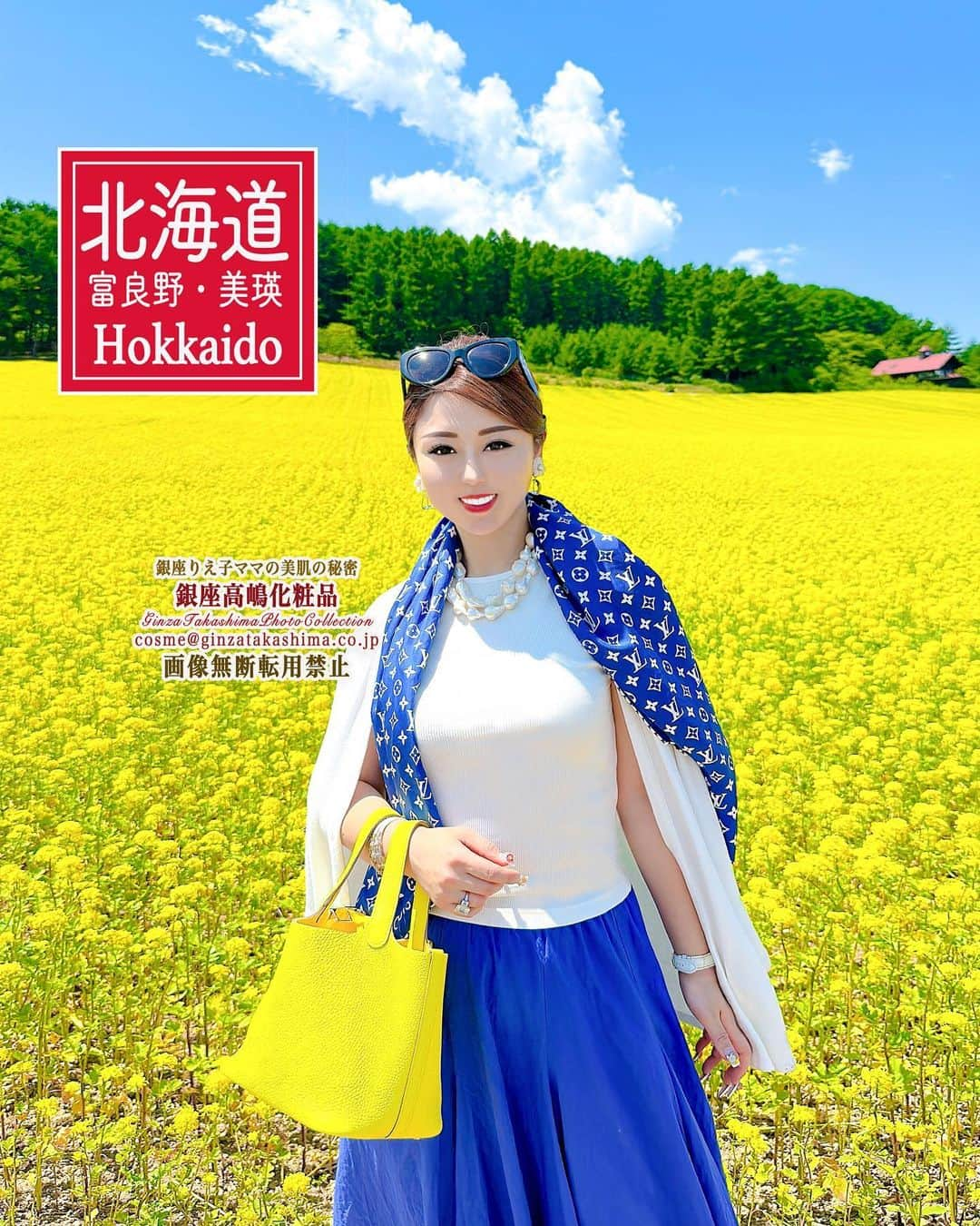 高嶋りえ子のインスタグラム：「✈️今週は北海道🌼🐄今月は岡山、福岡、佐賀、熊本、宮崎へ行きました✈️🏝来週からおパリでお買い物✈️Paris🎉高嶋化粧品&高嶋オリジナルスカート&フレンチアパレル販売中  ✏️知らない非公開アカウントは全てブロックしています。  🌺 🌺✈️shopping &travel to Paris&London &JAPAN🌸kyoto→Tokyo→Paris→London→SAGA✈️⛩🥰🌸🏝☀️高嶋パリ支局開設🎉✨パリ・ベルギー・モナコ・オーストリアでお買い物 Thank you for watching. I will introduce my favorite Japanese food and the beautiful scenery of Japan, the kimono. Thank you for following me.  🎉✨【blog】アメブロhttps://ameblo.jp/ginzatakashima1/ 🎉✨【contact】問い合わせcosme@💠#着物女子  💠#きもの ginzatakashima.co.jp 🎉✨【shop】高嶋化粧品https://ginzamama.shop-pro.jp/ 🎉✨【Twitter】ツイッターhttps://twitter.com/ginzatakashima?ref_src=twsrc%5Egoogle%7Ctwcamp%5Eserp%7Ctwgr%5Eauthor 🎉✨【YouTube】ユーチューブhttps://youtube.com/channel/UCz2I6_nWCHcr7YlkkFyJWwg  会員様以外のご質問には何一つお答えする気がございません 悪質な名誉毀損・営業妨害・肖像権侵害は全て弁護士にお任せしています。  💠#北海道旅行  💠#美瑛  💠#インザループ  💠#ピコタンロック  💠#北海道ソフトクリーム  💠#travelphotography  💠#ツヤ肌メイク  💠#nanakaの花畑  💠#エルメス 💠#大谷翔平 選手を応援📣 💠#HERMES 💠#japantravel  💠#japantrip  💠#富良野  💠#銀座のママ  💠#銀座ママ  💠#着物ヘア  💠#ラベンダー畑  💠#ファーム富田 💠#japanesefood  💠#japantravel  💠#japan_of_insta  💠#銀座ホステス  ✨✨✨✨✨✨ ✨✨✨✨✨ 商標侵害を発見された方は、下記のメールにてご連絡下さい👩‍🏫  ⚠️DM・コメント・勧誘・営業電話お断り ⚠️電話はお断りします。会話内容は全て自動録音 ⚠️現在、ホステスの募集はしておりません ⚠️銀座高嶋は同業者ご来店お断り ✨高嶋化粧品は私が開発した銀座りえ子ママEXホワイトモイスチュアー成分入り#louisvuitton  #美肌　#ootanisyouhei 詳しくはブロ🐶❤️👩‍🏫 #パワースポット巡り #大谷翔平 #birkin ✨👩‍🏫 銀座りえ子ママの美肌の秘密は高嶋化粧品✨#美しいキモノ  ワードプレスブログ https://ginzatakashima.net/ ・ ・ Management of cosmetics company and hostess bar 元失恋OLが3年で銀座のオーナーママ ✨Bar&Club高嶋🥂銀座4店都内10店舗経営 ✨詳しくはブログ『銀座ママ』でgoogle検索 📝アメブロhttps://ameblo.jp/ginzatakashima1 ・ ・ ✨銀座りえ子ママの美肌&ダイエットの秘密詳しくは ✨銀座のママが作った高嶋化粧品 🎀https://ginzamama.shop-pro.jp/ ・ ・ ⭐️取材・講演会・高嶋化粧品購入者はご入金後⭐️ 🎀cosme@ginzatakashima.co.jp 銀座クラブ&バー高嶋は完全会員制  一見さんお断り」