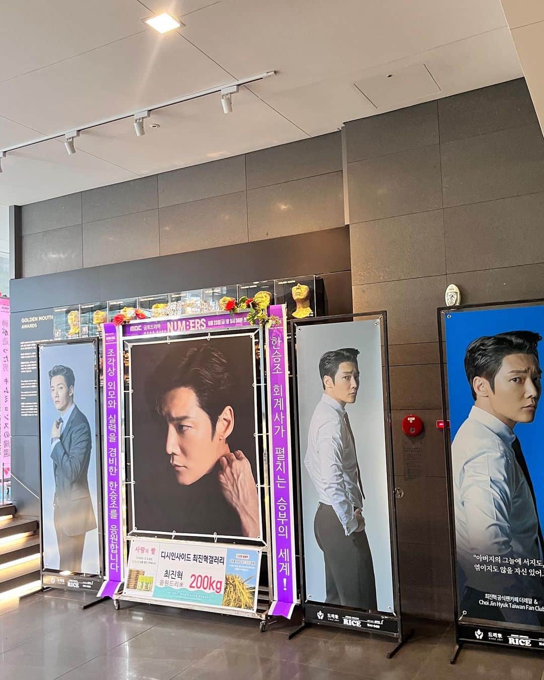 チェ・ジニョクのインスタグラム：「늦어서 죄송합니다😭보내주신 화환 너무 감사합니다!!항상 너무 감사하게 생각하고 있어요!!넘버스 많이 사랑해주세요😍👍」