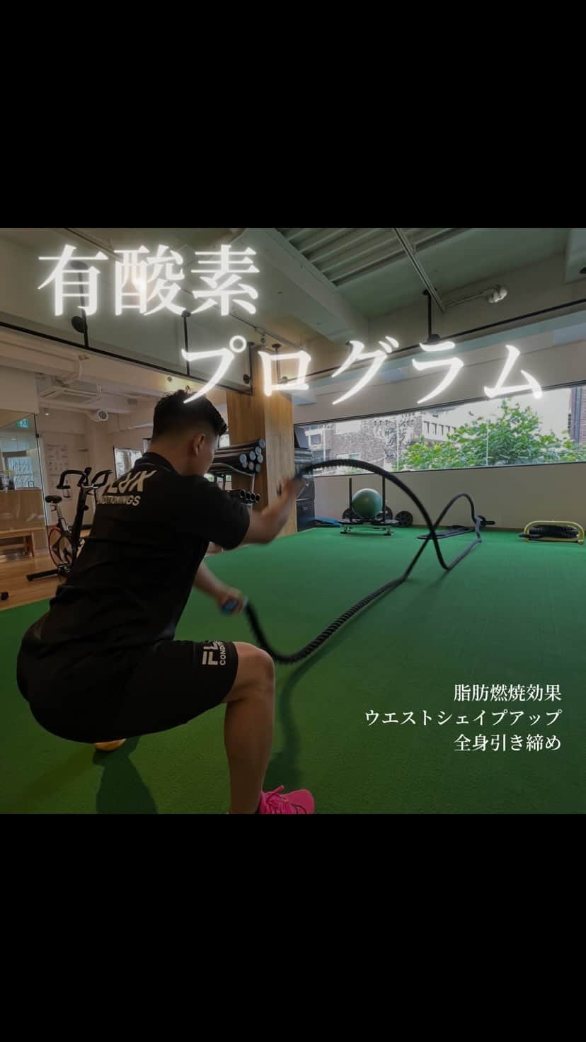FLUX CONDITIONINGSのインスタグラム