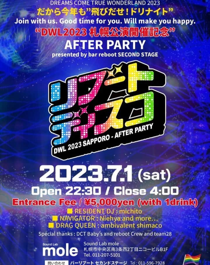 西川隆宏さんのインスタグラム写真 - (西川隆宏Instagram)「いよいよ今週末金土はコレです。 DWL2023札幌公演に行かれる皆さん 是非、前夜祭とアフターイベントにも ご参加ください。  https://bar-reboot.com/  #6月30日 #7月1日 #ドリカム #DWL2023 #ワンダーランド2023 #札幌ドーム #開催記念イベント #リブートディスコ #reboot_disco #barreboot #niehya #西川隆宏 #前夜祭 #アフターパーティー」6月28日 15時51分 - niehya