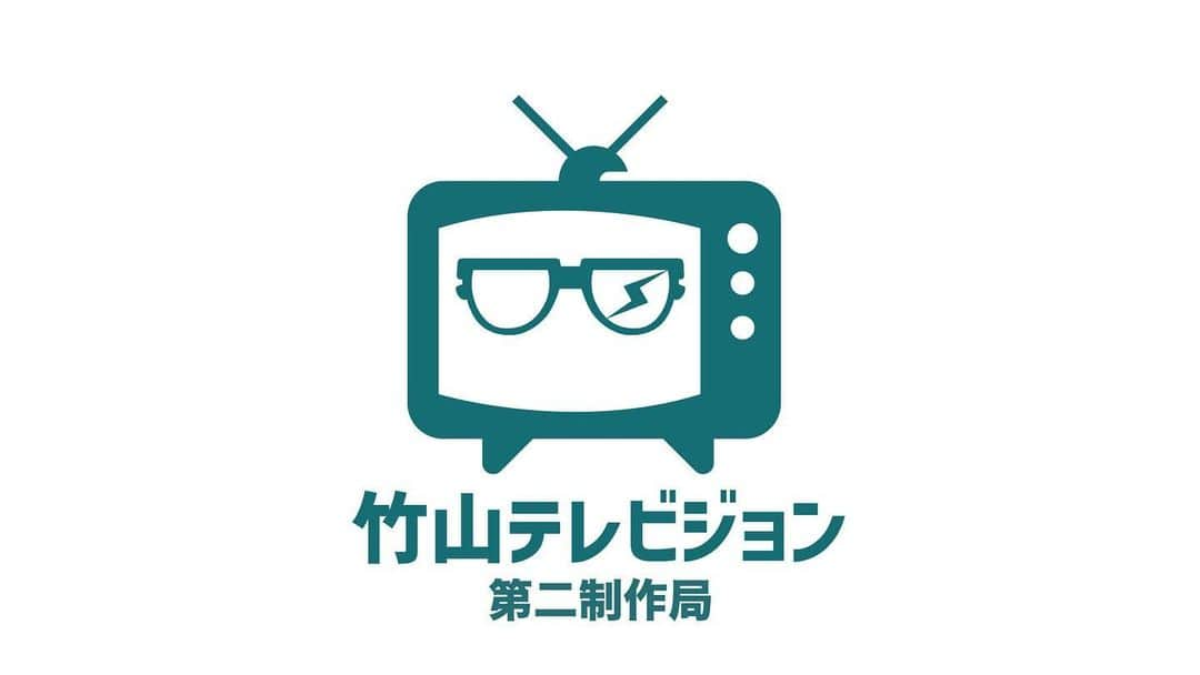 カンニング竹山さんのインスタグラム写真 - (カンニング竹山Instagram)「竹山テレビジョン第二制作局が制作するTAKEYAMA LIVE SHOW は今夜8時からyoutubeにて無料生放送！(配信) #竹森ゴウ  SP 普段はメンバーだけが見れる番組ですが今夜はどなたでも見れます！是非我々が作っている番組はどんな番組かをご覧下さい！ #竹山ライブショー こちらから→youtube.com/live/Q-bWtIc4M…」6月28日 15時56分 - cunningtakeyama