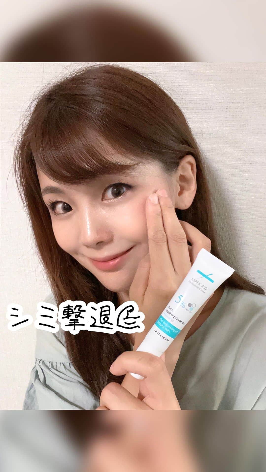 長谷川真美のインスタグラム