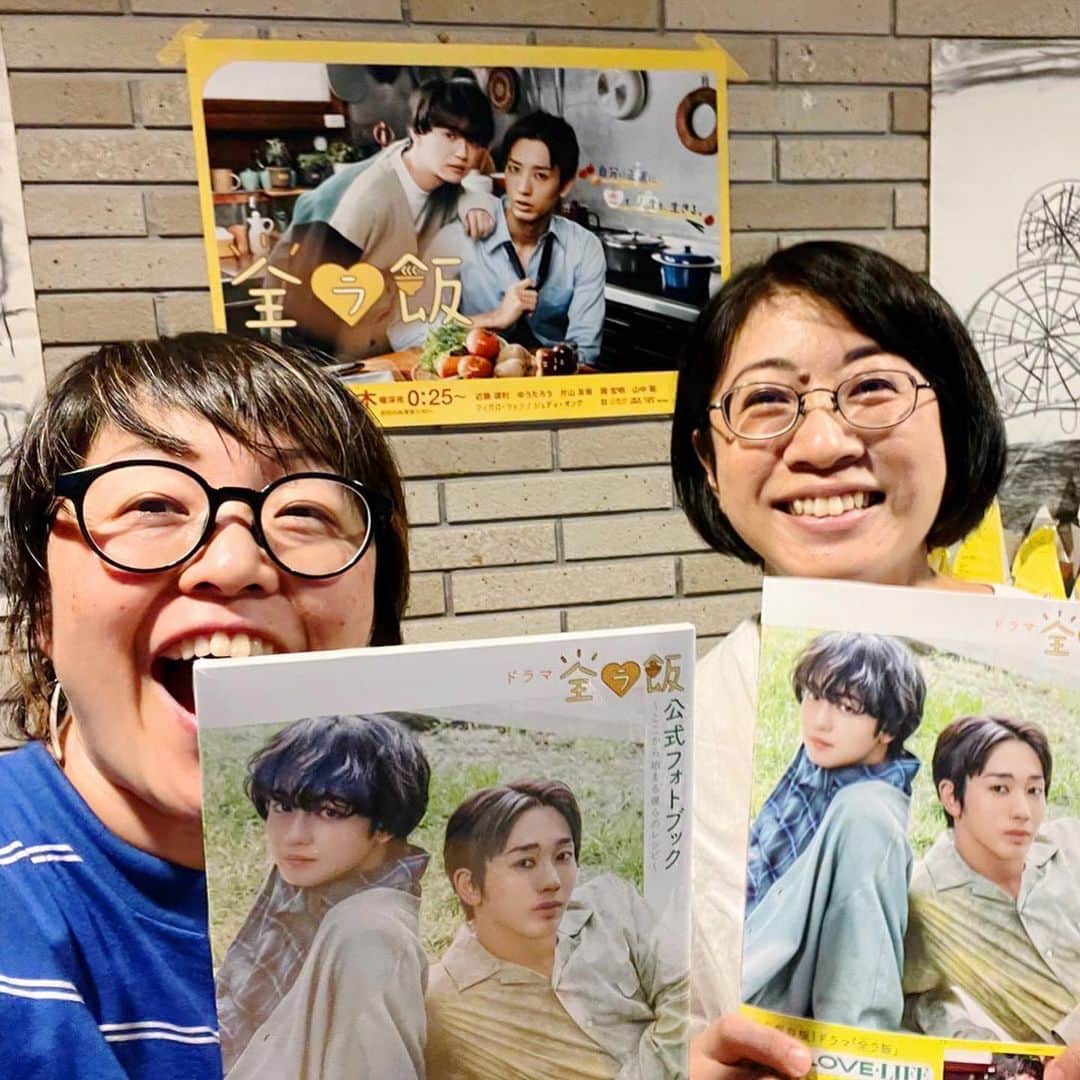 ヤミーさんのインスタグラム写真 - (ヤミーInstagram)「＼発売になりました／ ドラマ「全ラ飯」公式フォトブック～ここから始まる僕らのレシピ～  レシピ監修をしたドラマ「全ラ飯」、明日いよいよ第12話、最終回を迎えます(2人に会えなくなるのさみしい〜😢)。 最終回を前に、ドラマのアフターストーリー設定の一条と真尋の撮りおろし2ショットグラビアに、“みづ知さんのレシピノート”レシピ完全版を、私ヤミーのコメント付きで特別収録していただいてます！  ドラマで登場した料理を自宅で楽しめる内容になってますので、ぜひ手に取って作ってみてくださいね😊  ドラマ「全ラ飯」公式フォトブック～ここから始まる僕らのレシピ～ 発売日：2023年6月23日（金）  定価：3,850円 発行：東京ニュース通信社 全国の書店、ネット書店にて発売中！  *  そして、今週6/26〜30は “【ドラマの料理監修とは!?】『全ラ飯』に出てくる世界の料理について、料理研究家・ヤミーさんに聞きました”  ということで、ドラマ料理制作の裏側を、森野熊八さん @kumahachi__morino のラジオ「森野熊八グルメタイム」でお話ししています。  radikoなら全国で聞けます。 エリアを「全国」にして「森野熊八」で検索！ぜひ裏話も聞いてください😊  ＼放送時間／ 【月曜〜金曜】 青森放送　11:45−11:55 秋田放送　12:30−12:40 ラジオ福島　12:50−13:00 南日本放送　13:10−13:20  【土曜】 STVラジオ　5:05−5:15 栃木放送　15:30−15:45  【日曜】 山梨放送　17:30-17:45  #全ラ飯 #ゼンラメシ @lalala_meshi  #熊八グルメタイム  #ラジオ出演  #料理監修 #レシピノート #裏話  #おうちで世界一周 #料理旅行」6月28日 16時29分 - ym_3stepcooking