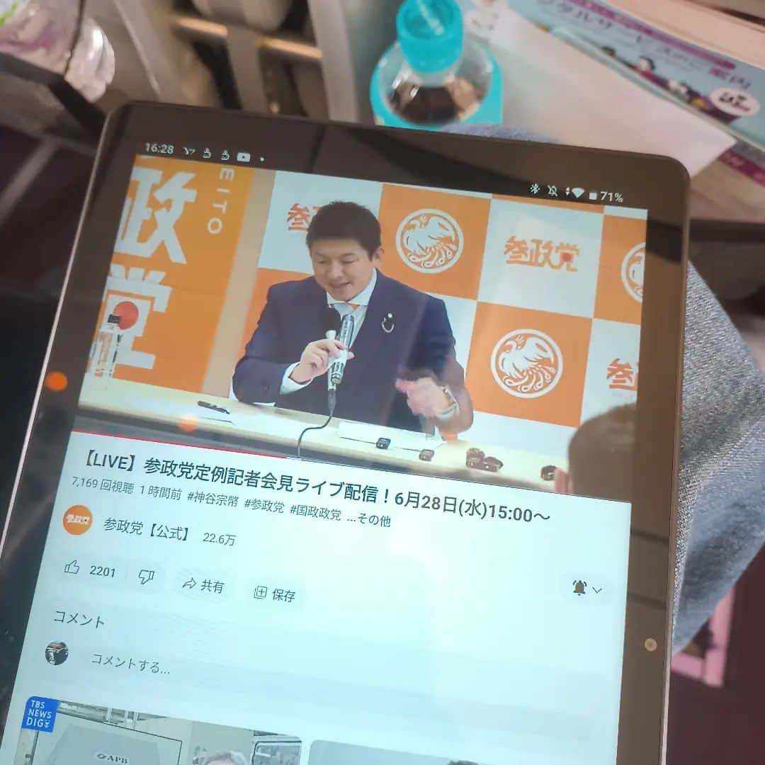 松本隆博のインスタグラム：「。⁡ ⁡参政党の議員数が126名になった⁡ ⁡にも関わらず、未だ参政党を知らない⁡ ⁡人が僕の周りにもいます、中にはテレビ局⁡ ⁡の人でも知らない人がいるのです。⁡ ⁡…いかにマスメディアが報道しないのか⁡ ⁡がよくわかる、それくらい今の日本は⁡ ⁡異常な状況です。報道しない自由を⁡ ⁡はっきりしまくってます。」