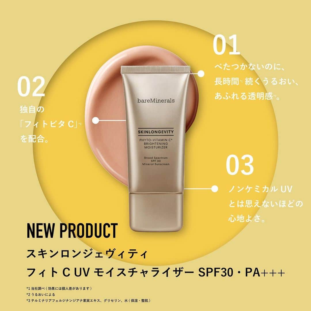 bareMinerals JPさんのインスタグラム写真 (bareMinerals JPInstagram)「独自のフィトビタC*配合で 明るさと輝きに満ちた透明感に満ちた**お肌へ🫧
