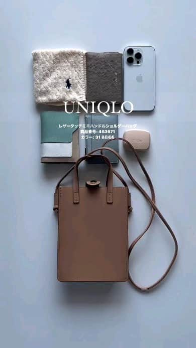のインスタグラム：「サイズ感抜群◎UNIQLOショルダーバッグ👜 @nakkoo555 さんの投稿をご紹介します✎  柔らかくて使いやすい サイズ感抜群でした😊 コーデのアクセントにも良き◎ 意外と入って便利！ ㅤ  @uniqlo_jp @uniqlo_with  #レザータッチミニハンドルショルダーバッグ 商品番号: 463671 カラー: 31 BEIGE サイズ: WOMEN ONE SIZE  #UNIQLO #ユニクロ #LifeWear #UNIQLOコーデ #ユニジョ #ユニクロ購入品 #ユニクロ新作 #ユニクロコーデ #スプリングコーデ #stylehint#pr #Stylehinter」