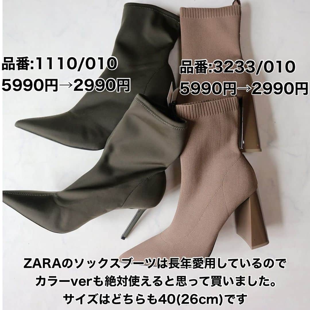 AIRIさんのインスタグラム写真 - (AIRIInstagram)「@n.airi_taito ←着回しコーデはこちら♥️  ZARA SALE購入品✨️  毎年買うのは定価でも狙ってた物 アウトシーズンでも、自分の好きな定番の形、必ず毎年使えるであろうアイテム  特に靴は26cmまであるお店は少ないので、ZARAのSALEでめちゃくちゃ買います👟  全部のアイテム着画次の投稿で載せます🙋🏻‍♀️  #購入品#zara#ザラ#SALE#uniqlo#ユニクロ#gu#guコーデ#ジーユー#スニーカー#ワンピース#デニム#デニムコーデ#お買い物#購入品#着回しコーデ　 #カジュアルコーデ#プチプラ#プチプラコーデ#シンプル#カジュアル#今日のコーデ#今日の服#ママ#ママコーデ#ママファッション#ファッション#コーデ#コーディネート#置き画#置き画倶楽部」6月28日 16時59分 - n.airi_taito