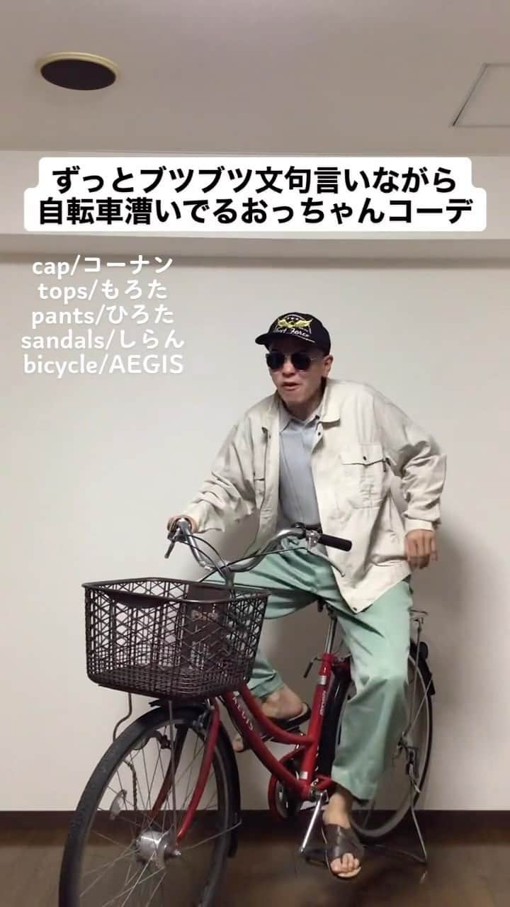 中西亮太のインスタグラム