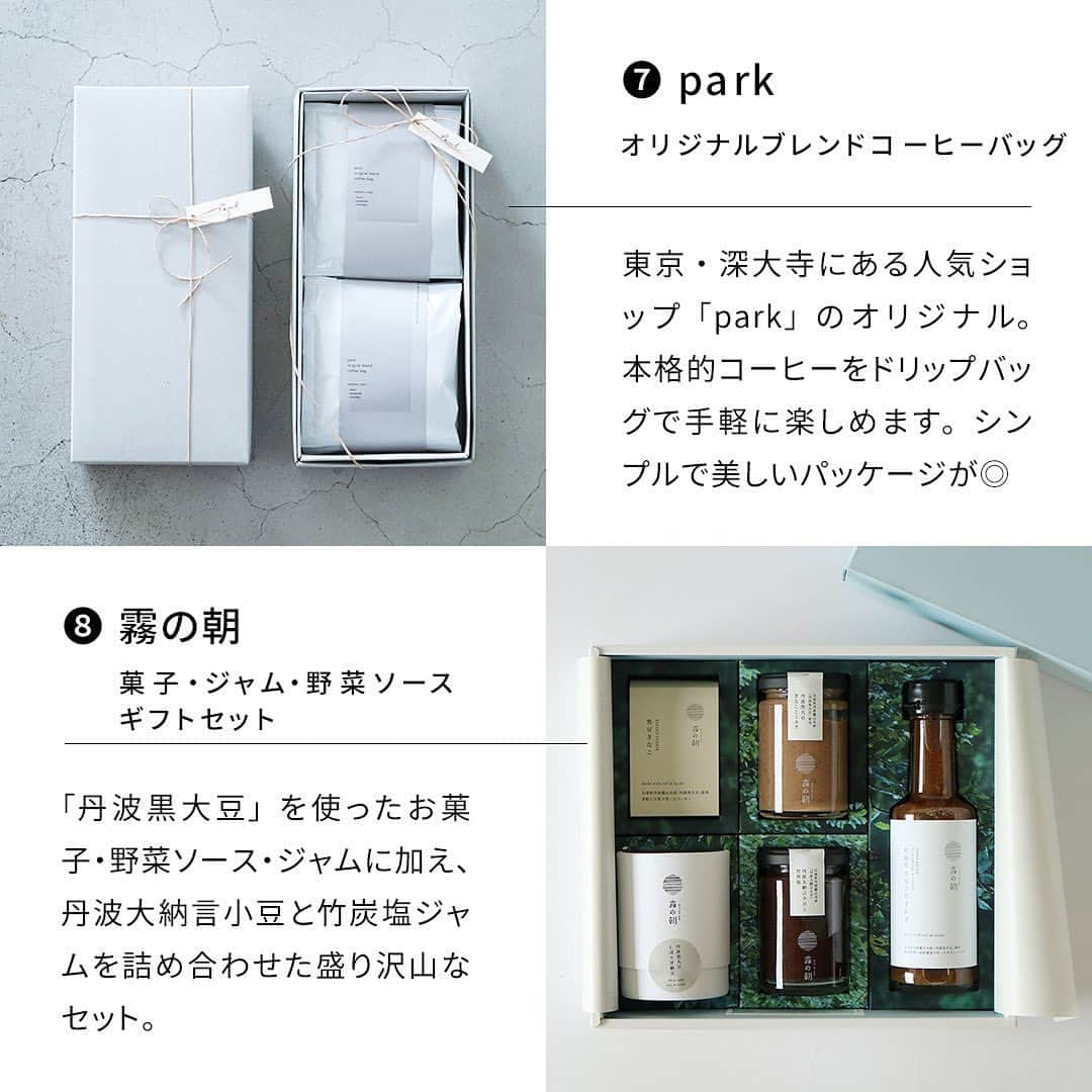 キナリノさんのインスタグラム写真 - (キナリノInstagram)「日頃の感謝を込めて🎐 お世話になっている方に贈る 「お中元・夏ギフト」  －－－－－－－－－  ご家族や友人、職場でお世話になっている方に 「お中元・夏ギフト」を贈りませんか？  ドリンク、スイーツ、 グルメなアイテムから生活用品まで。 キナリノモール選りすぐりのギフトをご紹介します✨  ※熨斗やラッピング対応の詳細については、 商品ページよりご確認ください。  ＝＝＝＝＝＝＝＝＝＝＝＝＝＝＝＝ おすすめアイテムをピックアップ♪ ＝＝＝＝＝＝＝＝＝＝＝＝＝＝＝＝  ❶リンゴリらっぱ｜ジュースギフトボックス https://kinarino-mall.jp/item-117928  ❷甘夏みかん 缶詰 https://kinarino-mall.jp/item-21752  ❸古都美｜宇治抹茶のフロマージュ・キュイ https://kinarino-mall.jp/item-107847  ❹宮崎上水園｜everyday スターターセット https://kinarino-mall.jp/item-61770  ❺積奏｜夏の贈り物セット https://kinarino-mall.jp/item-122392  ❻光浦醸造｜ナツミカネードと紅茶のギフトセット https://kinarino-mall.jp/item-65951  ❼park｜オリジナルブレンドコーヒーバッグ https://kinarino-mall.jp/item-29356  ❽霧の朝｜菓子・ジャム・野菜ソース ギフトセット https://kinarino-mall.jp/item-98071  ❾SOMALI｜ギフトB・水回り3点セット https://kinarino-mall.jp/item-69306  ❿わざわざの贈りもの｜至福のバスタイムセット https://kinarino-mall.jp/item-73662  －－－－－－－－－  ▶︎ https://kinarino-mall.jp/topics/615  －－－－－－－－－  ▶️画像をタップすると詳細情報をご覧いただけます。  ▶️プロフィールの「特集」ボタンよりご覧いただけます 。 →@kinarino_official  ▶️キナリノアプリからも特集ページをご覧いただけます 。 「お買いもの」タブのトップページを下にスクロールを すると「新着特集」がございます。 　 ※ダウンロードはプロフィールリンクから→ @kinarino_official  #キナリノモール #キナリノ #丁寧な暮らし #暮らし #お中元 #夏ギフト #ギフト #ジュース #フロマージュ #夏の贈り物 #紅茶 #野菜ソース #バスタイム #水回り掃除 #おやつ #お取り寄せ #gift #summergift」6月28日 17時03分 - kinarino_official